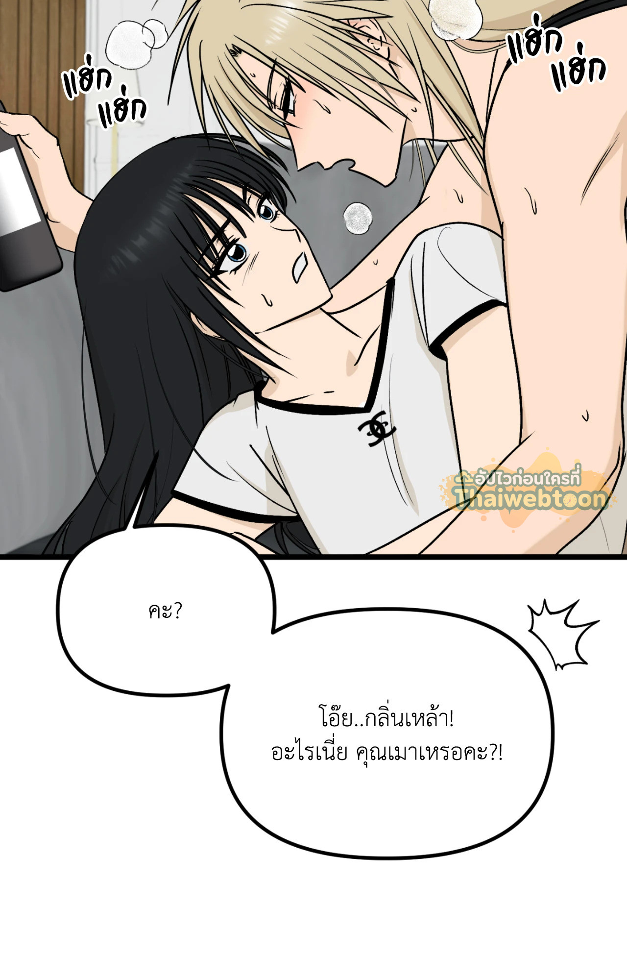 หน้า 65