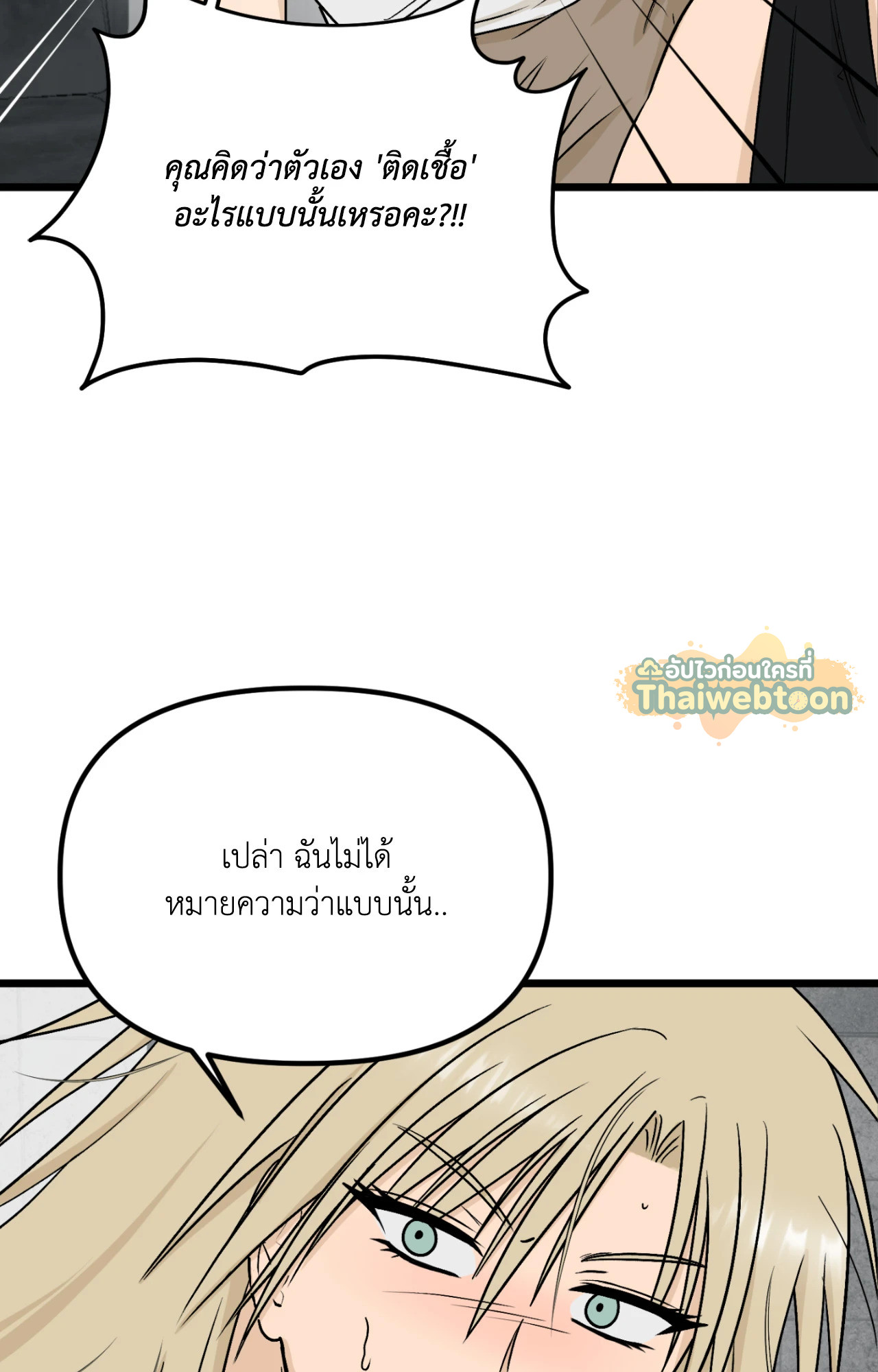 หน้า 66