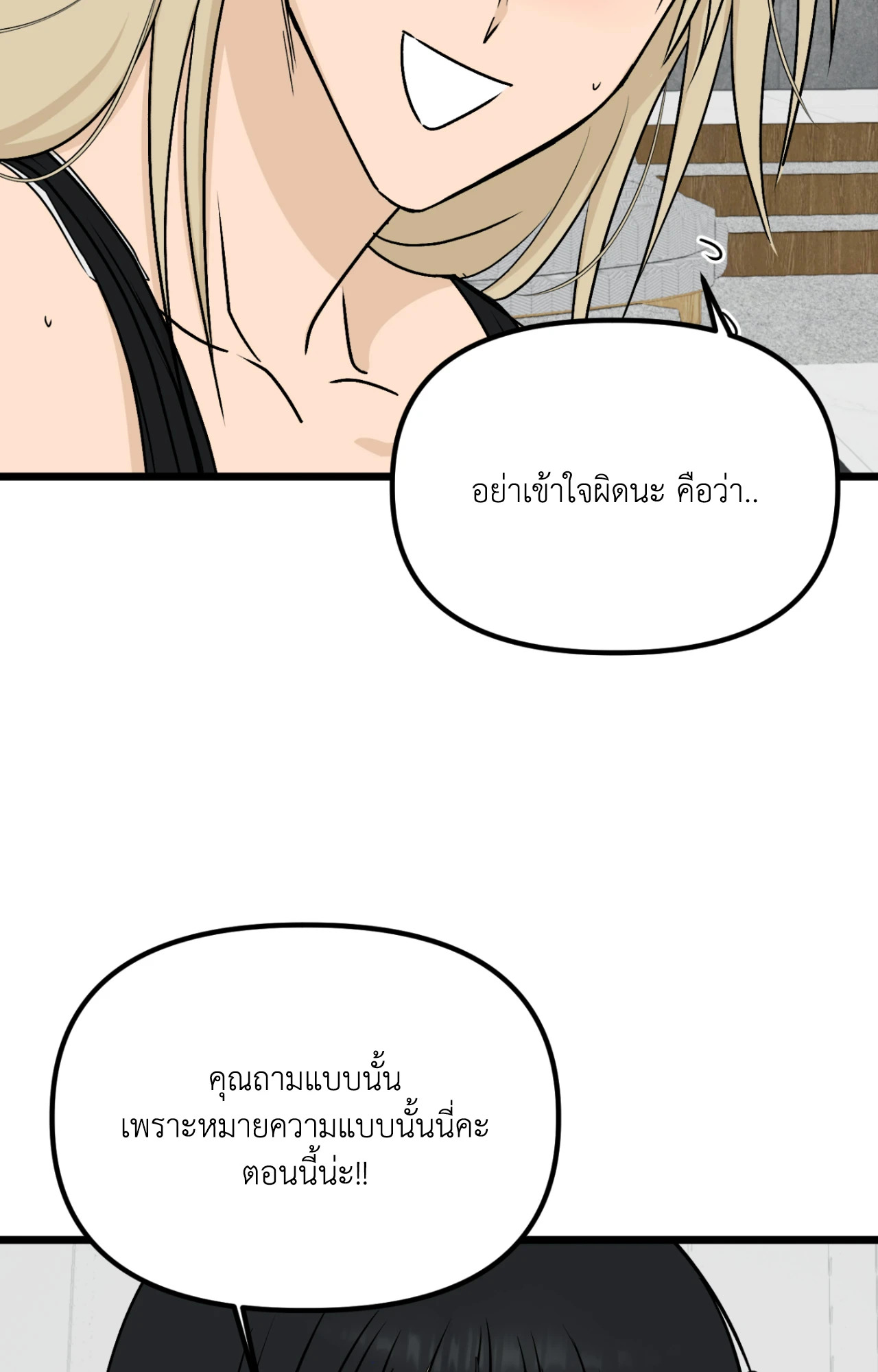 หน้า 67