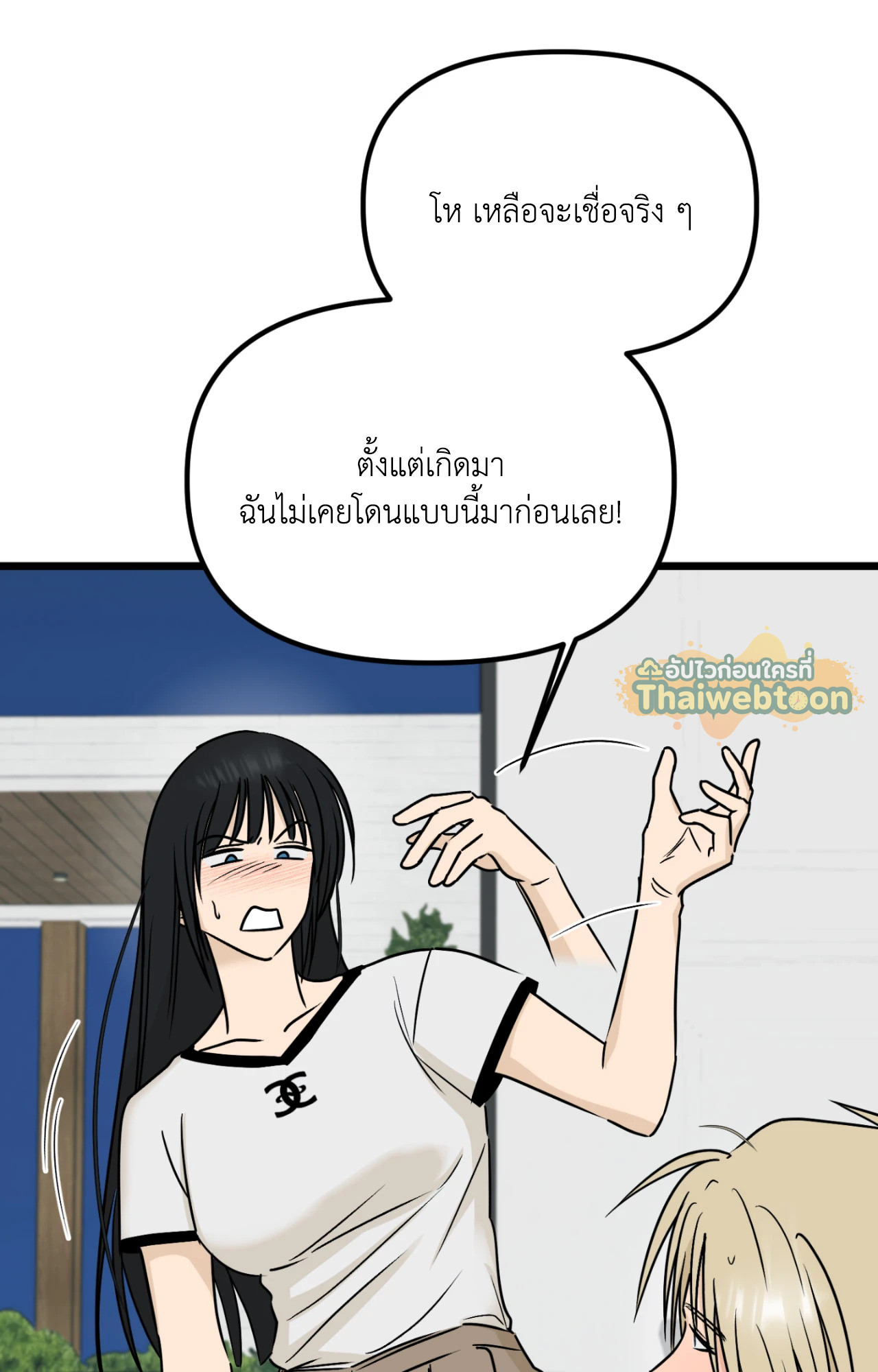 หน้า 71
