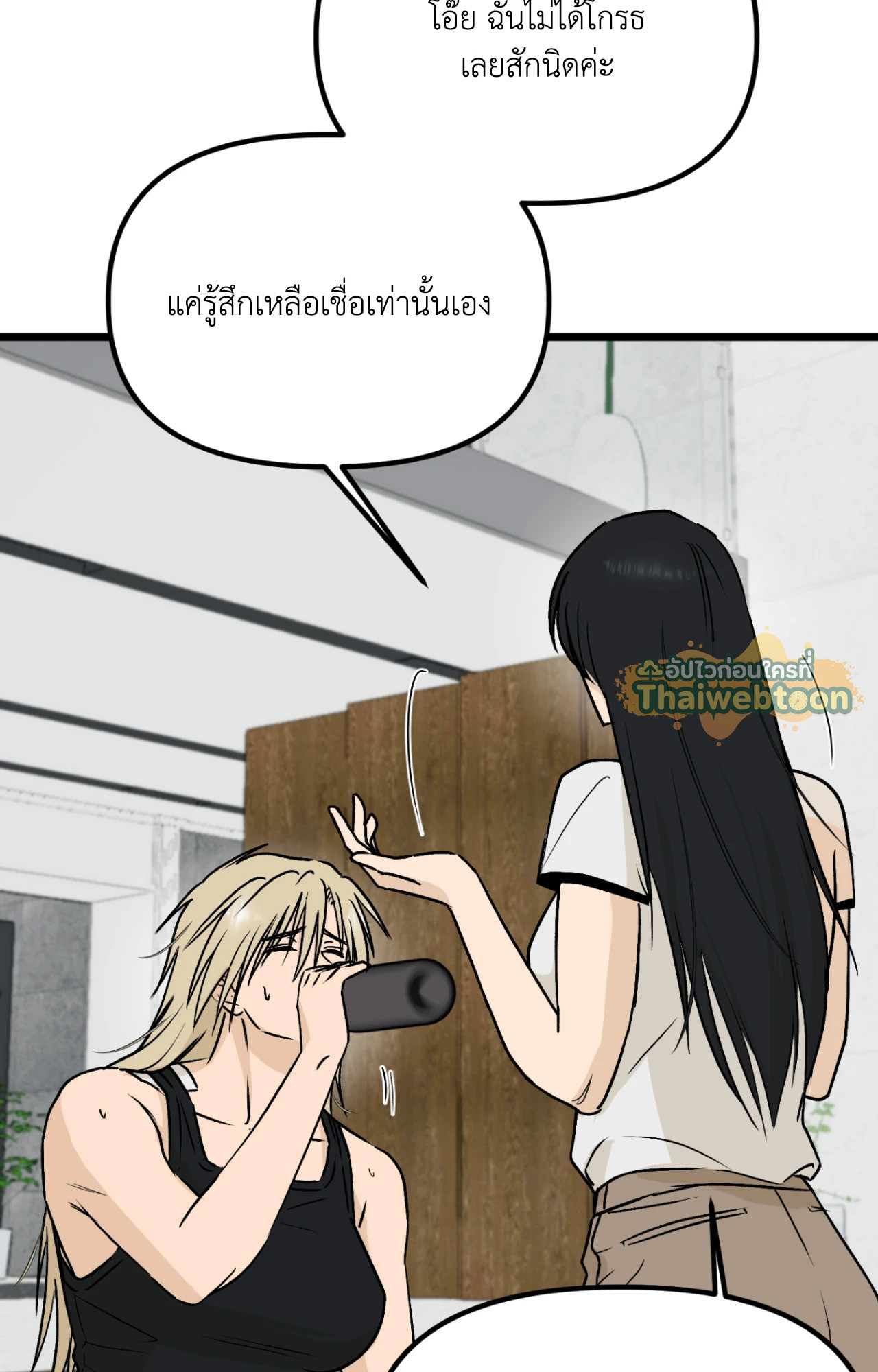 หน้า 72