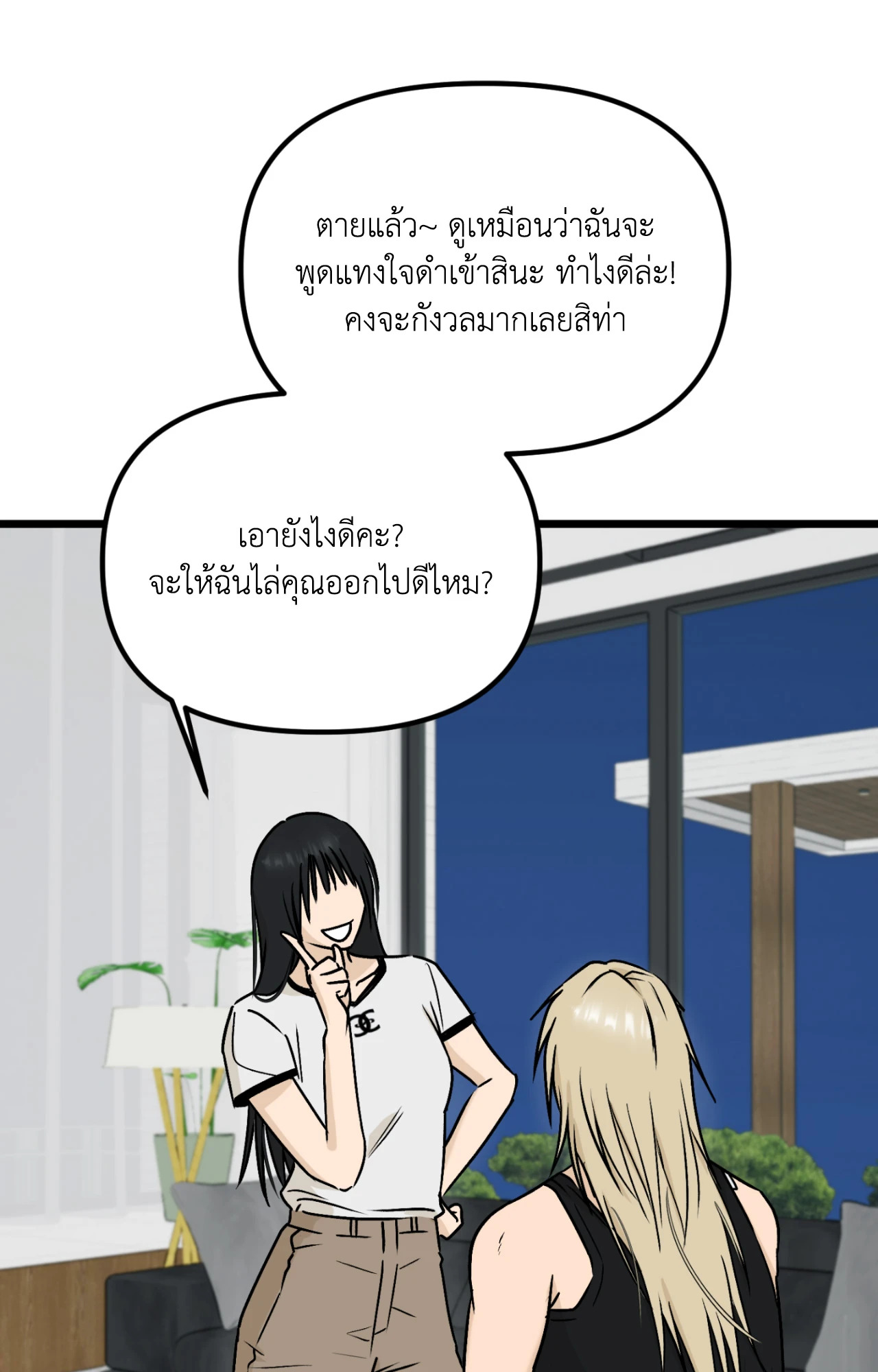 หน้า 73