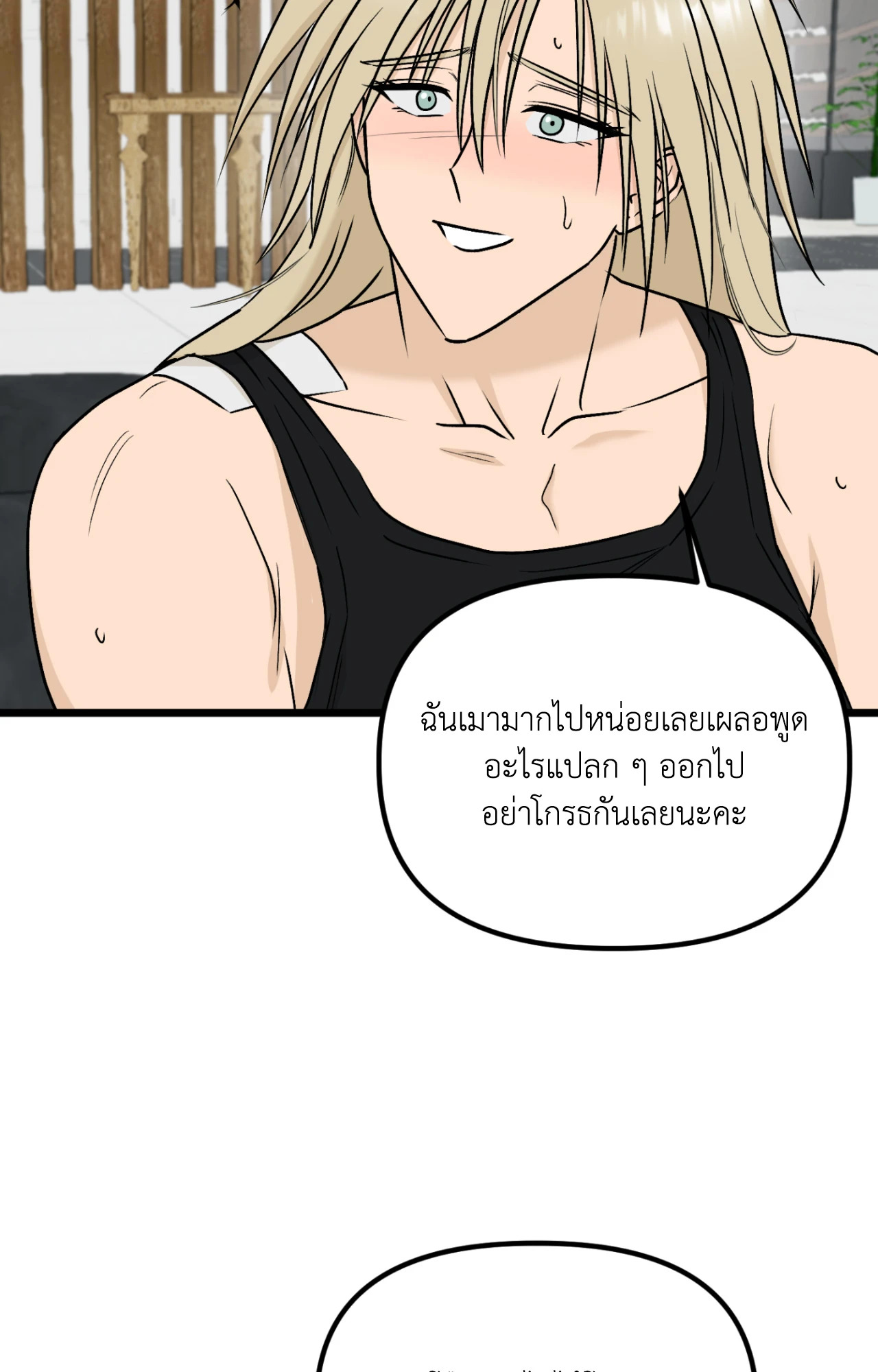 หน้า 74