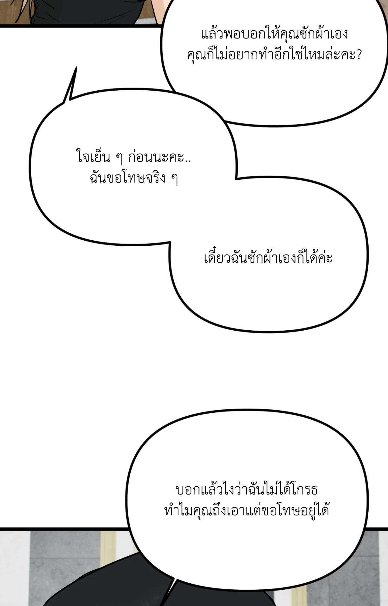 หน้า 75