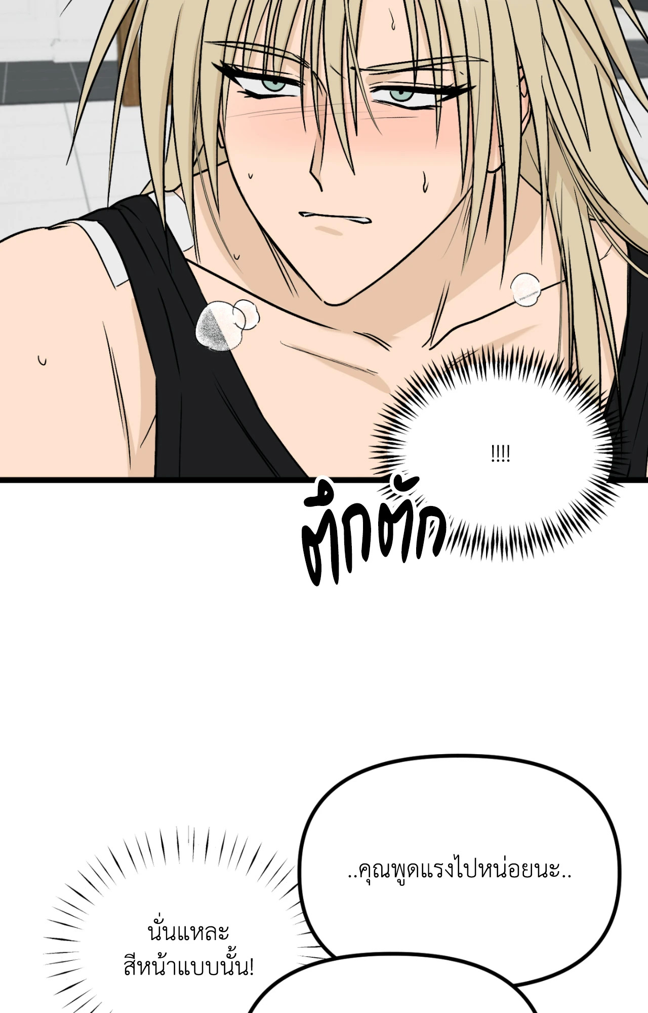 หน้า 78