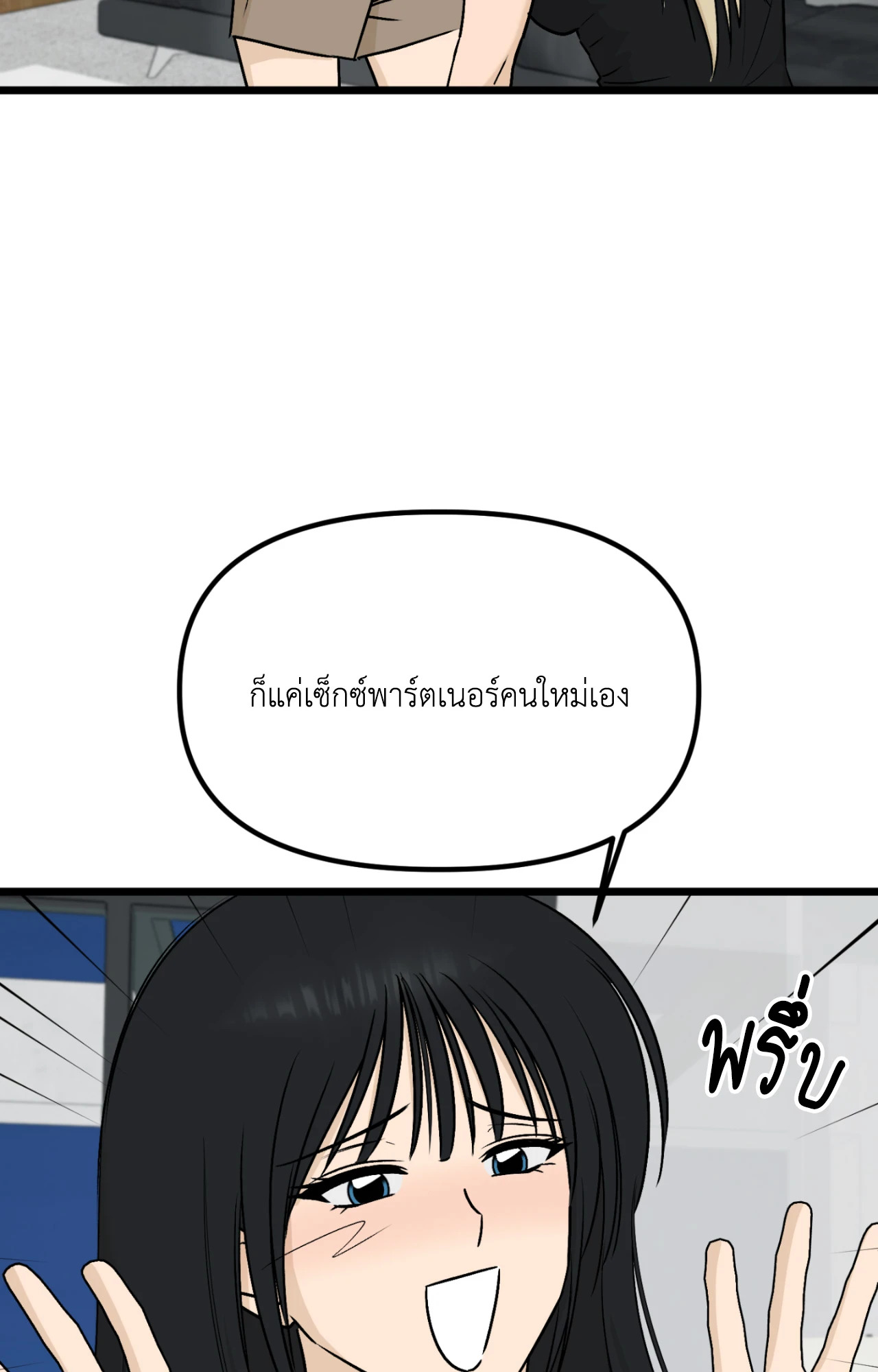 หน้า 80