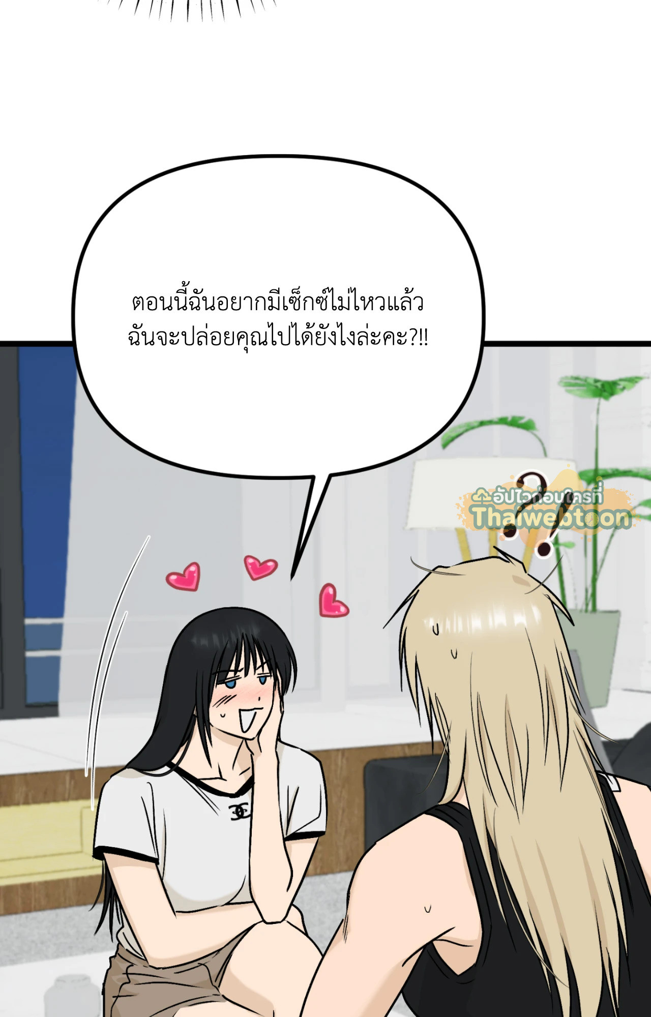 หน้า 81
