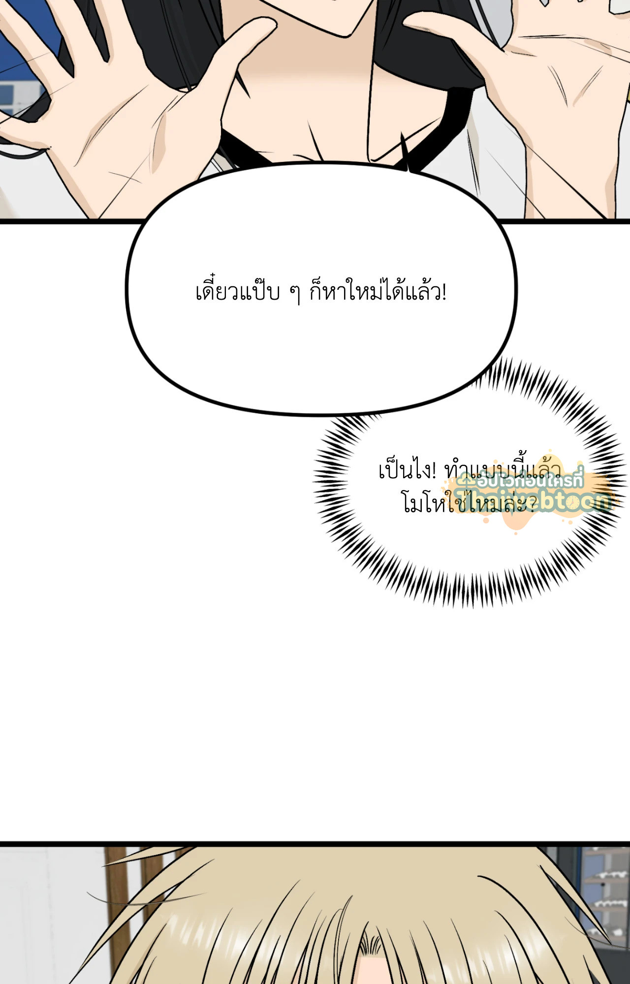 หน้า 82