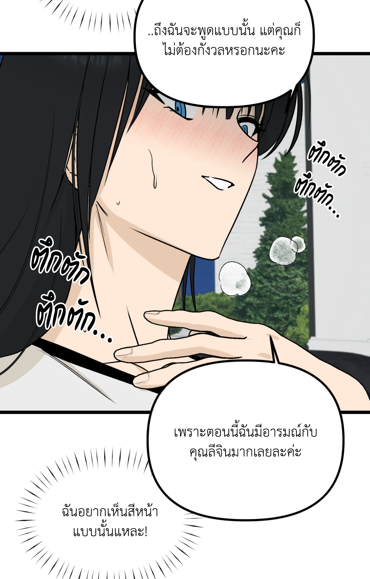 หน้า 83