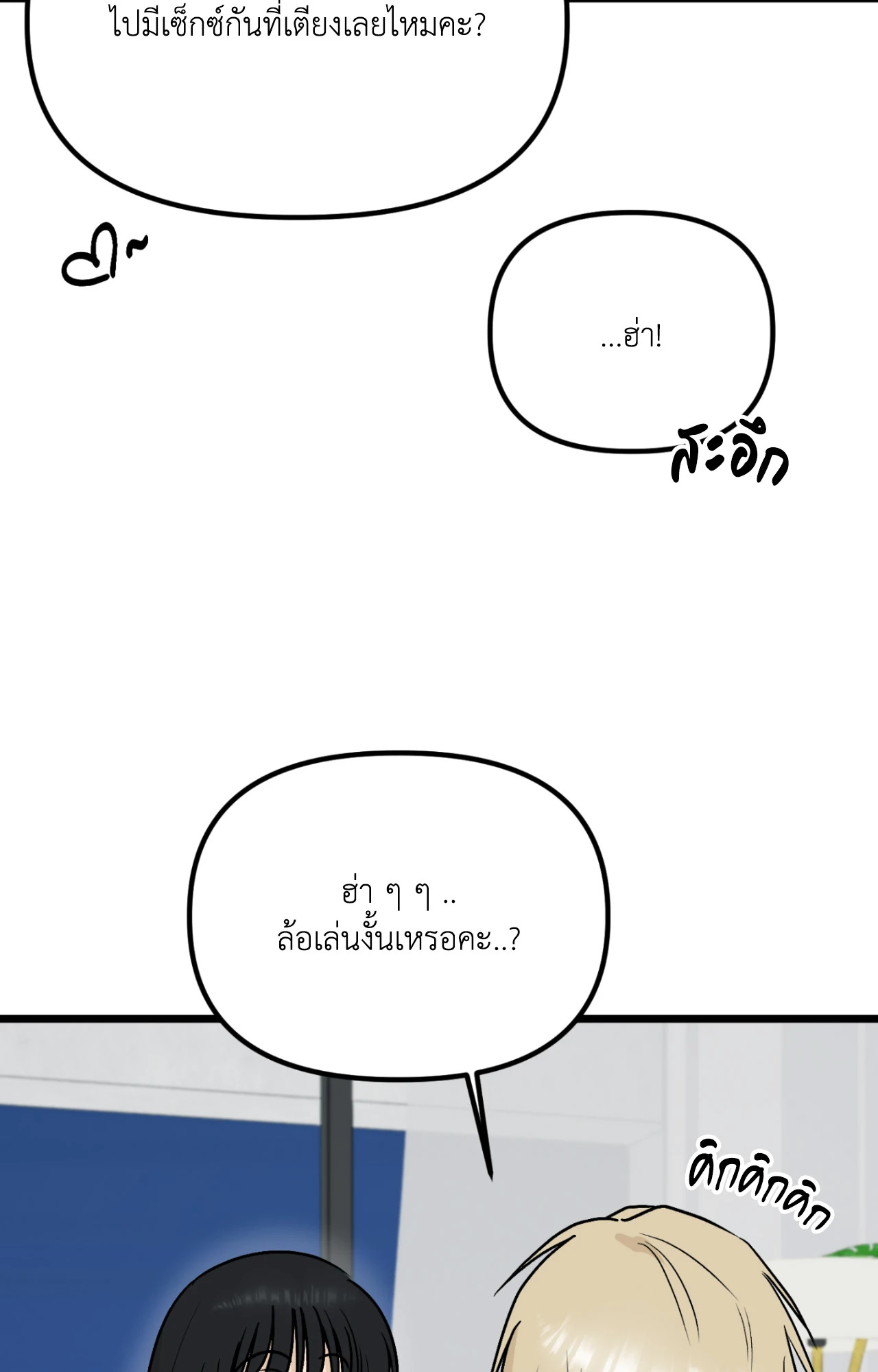 หน้า 84