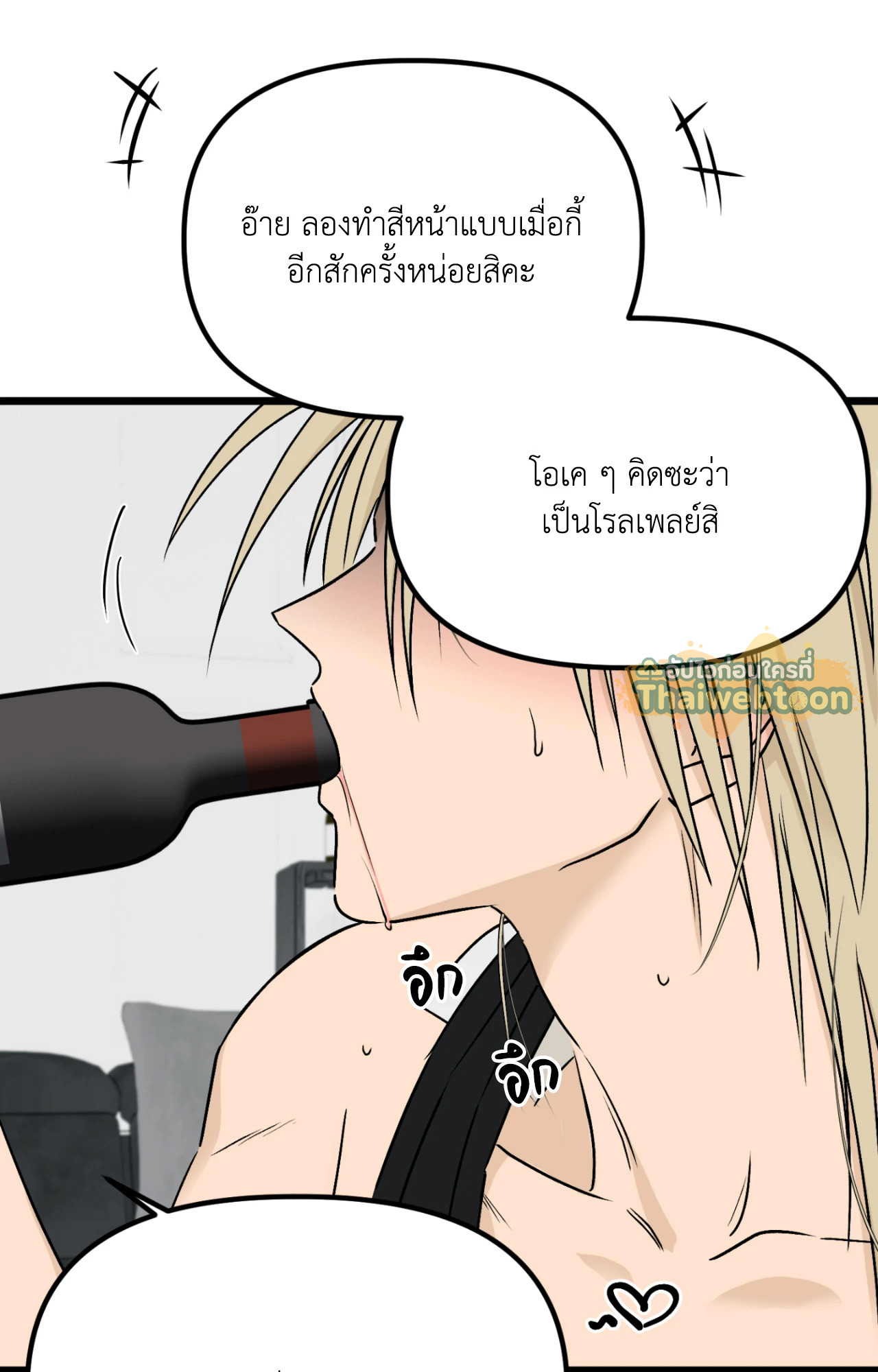 หน้า 88