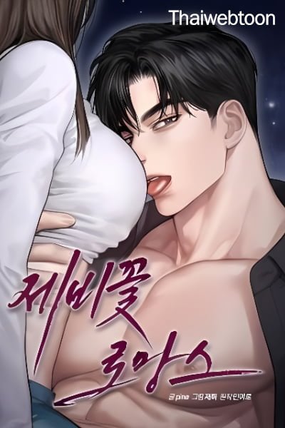 หน้า 90
