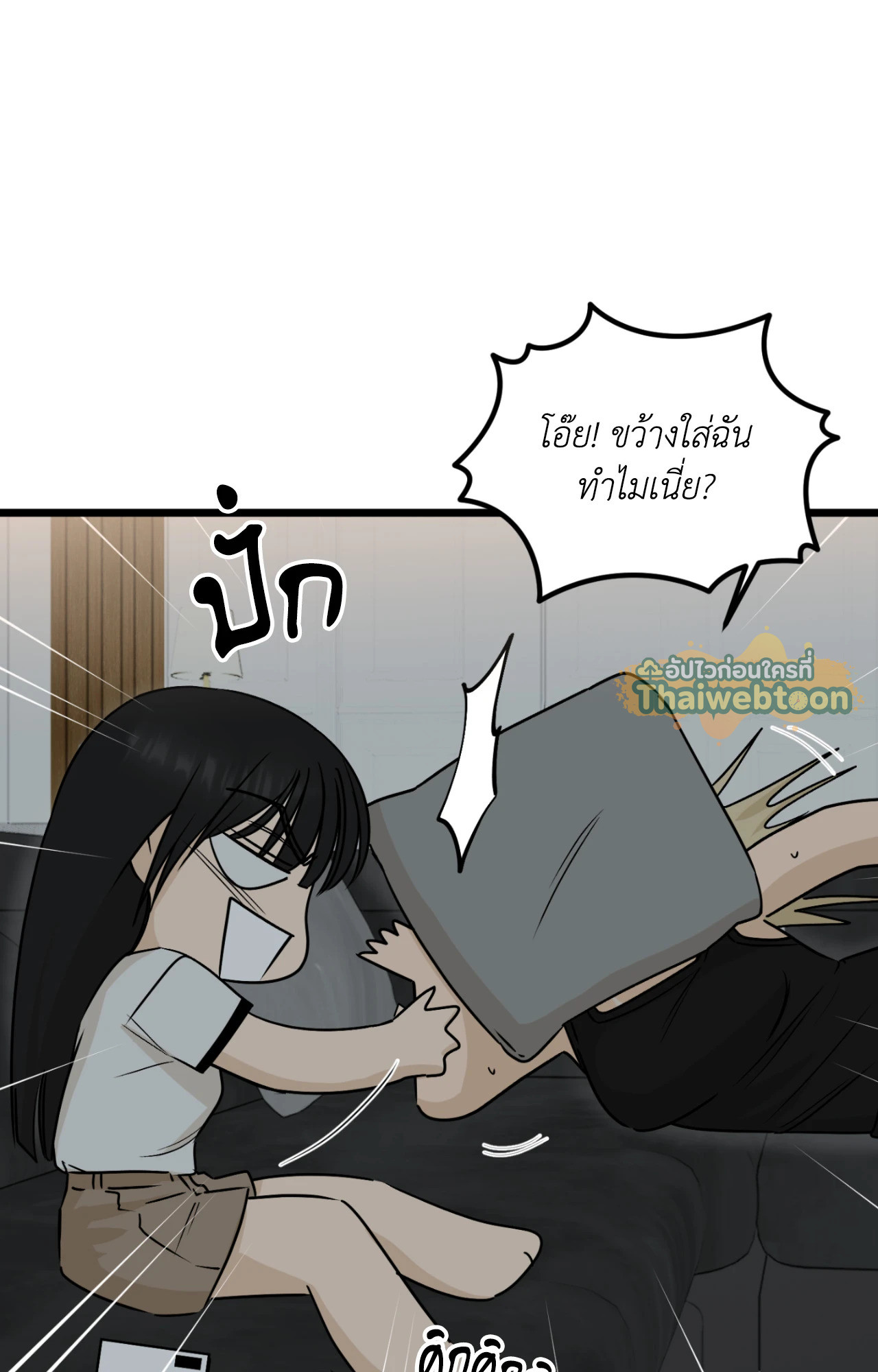 หน้า 55