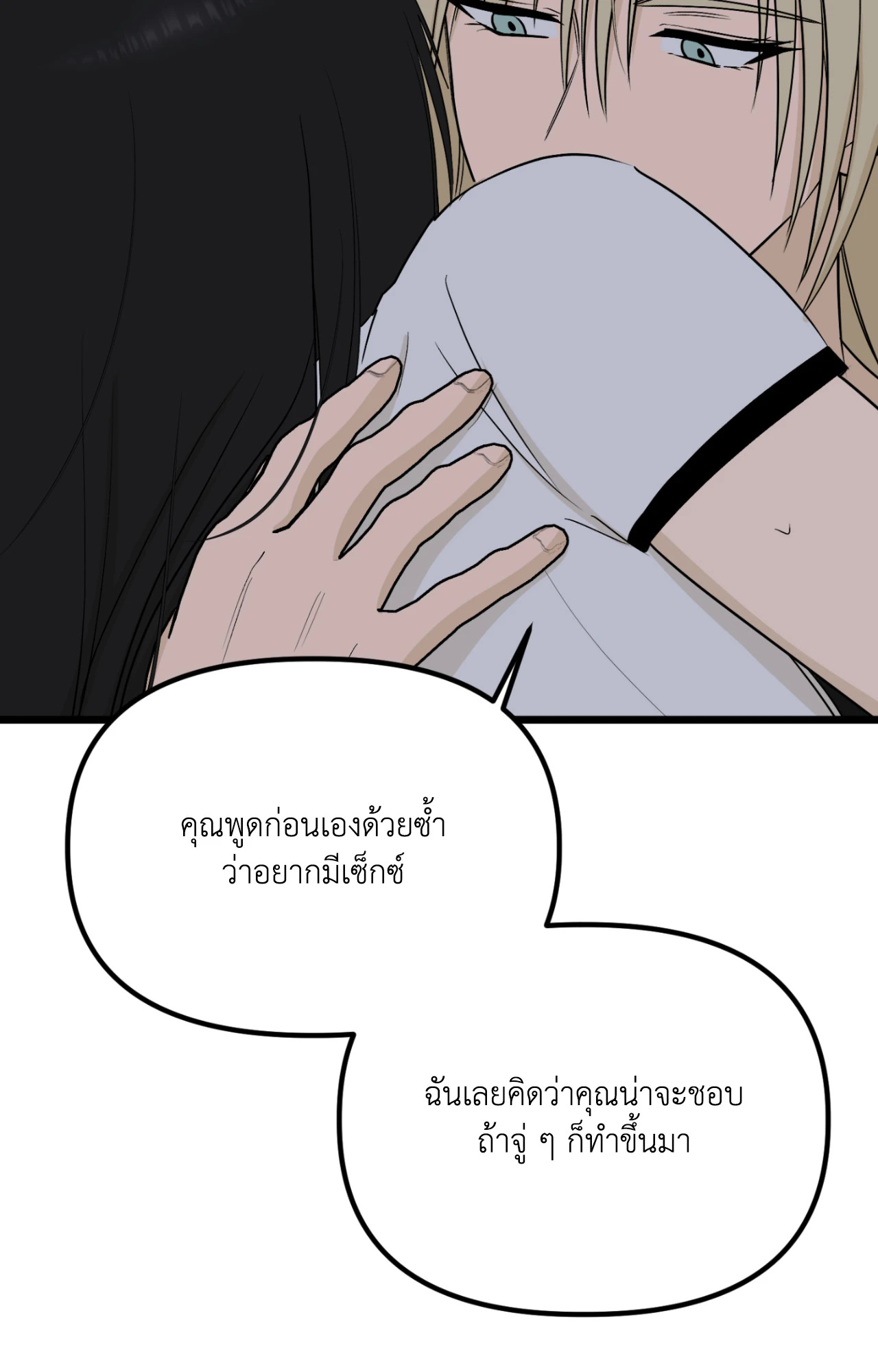 หน้า 64