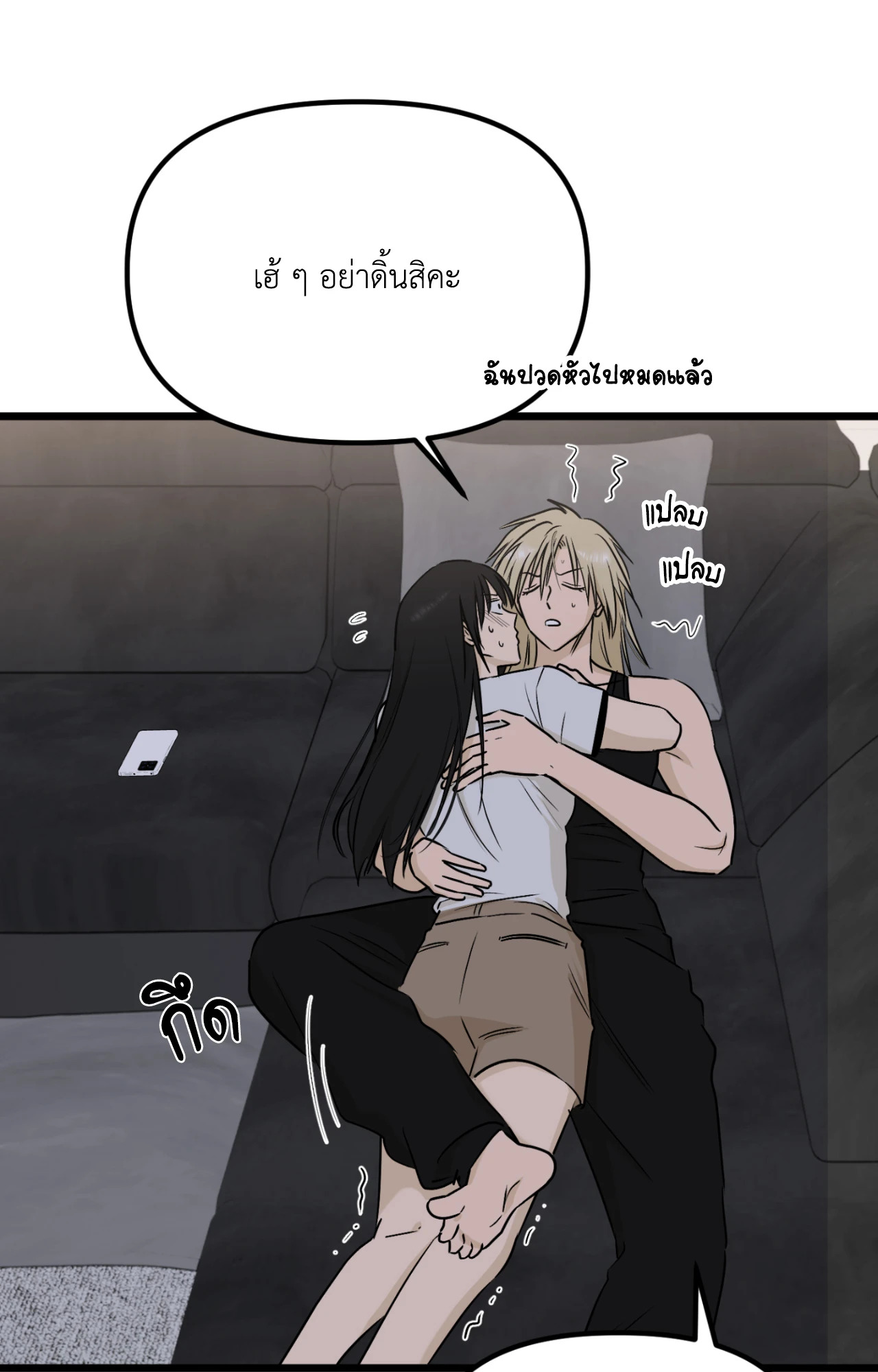 หน้า 69