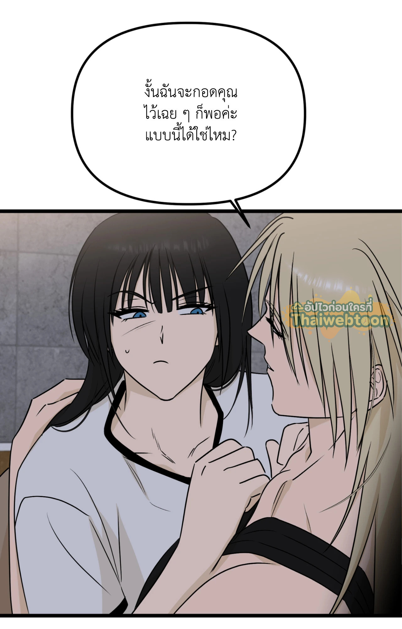 หน้า 71