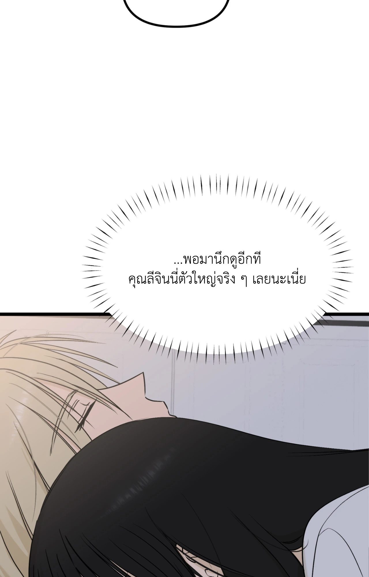 หน้า 75