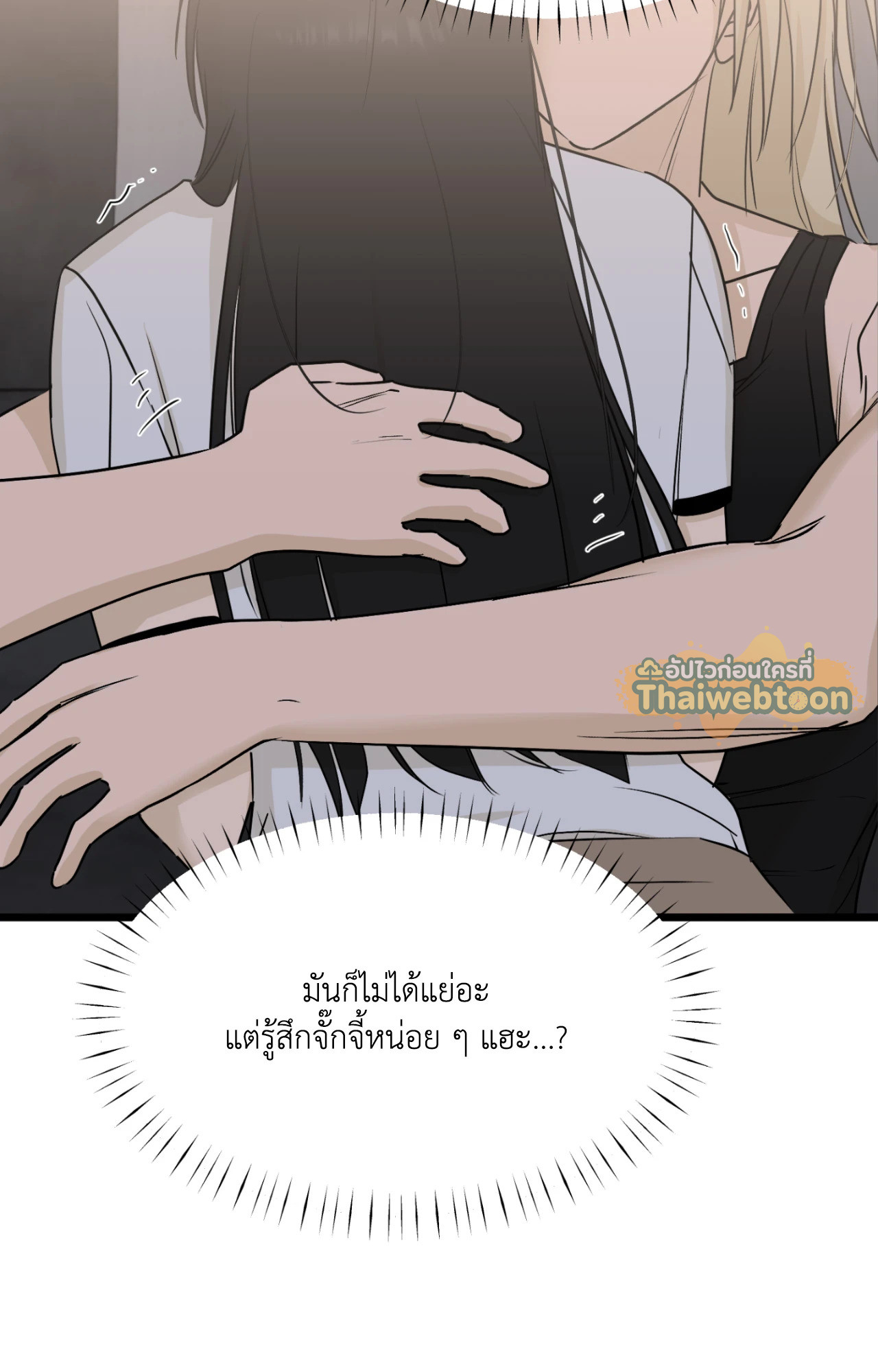 หน้า 77