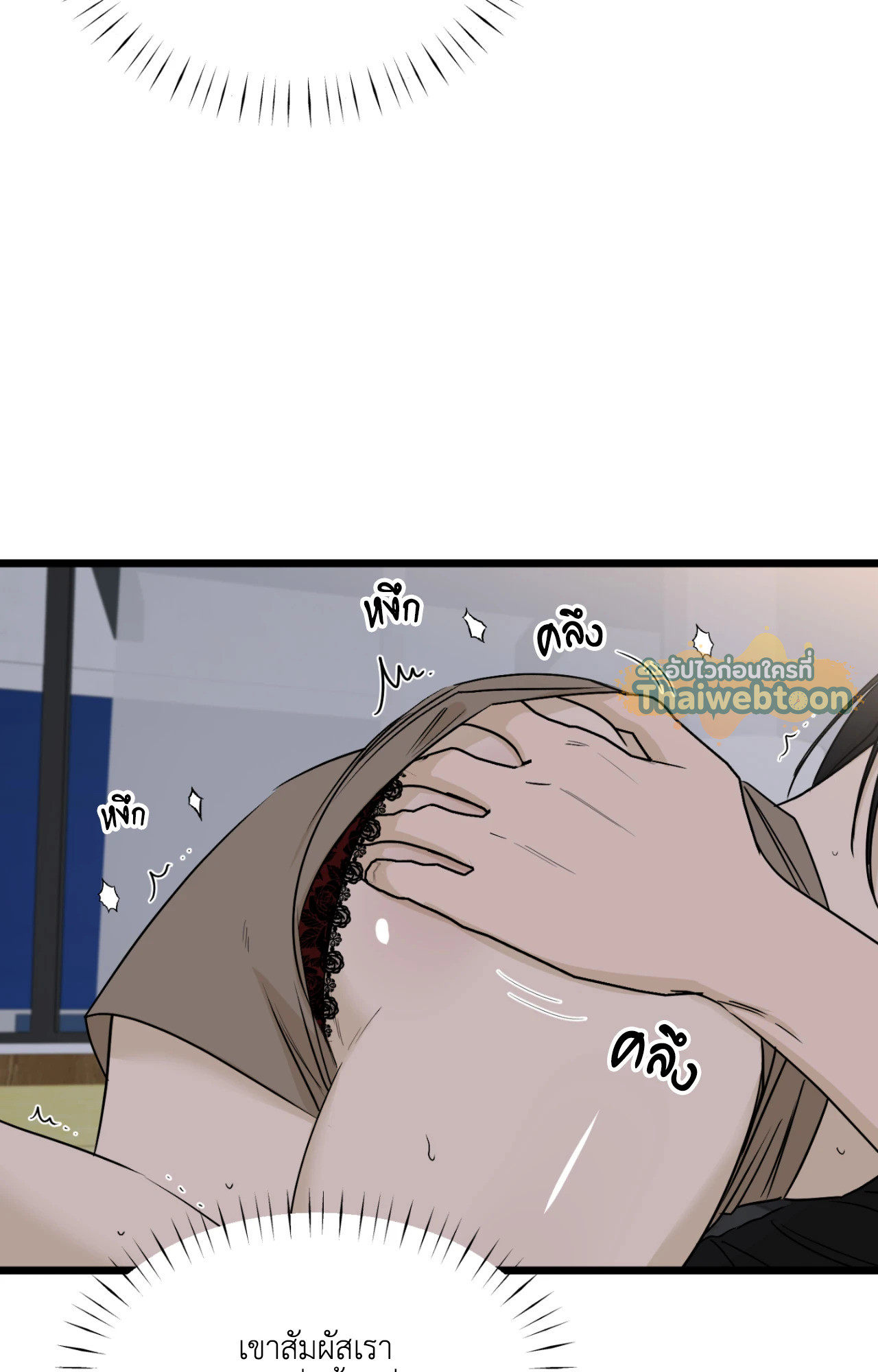 หน้า 79