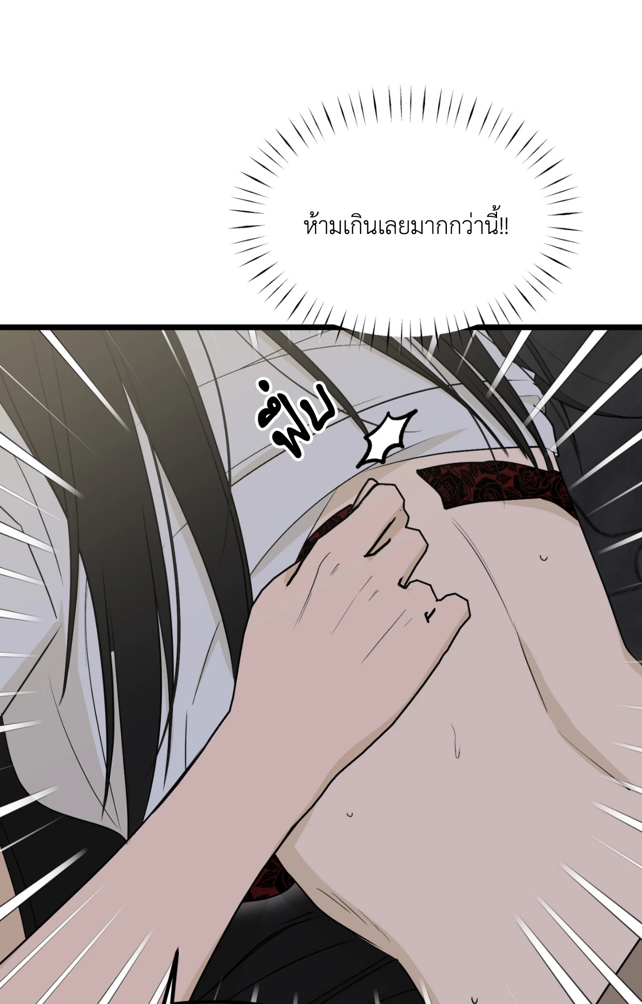 หน้า 82