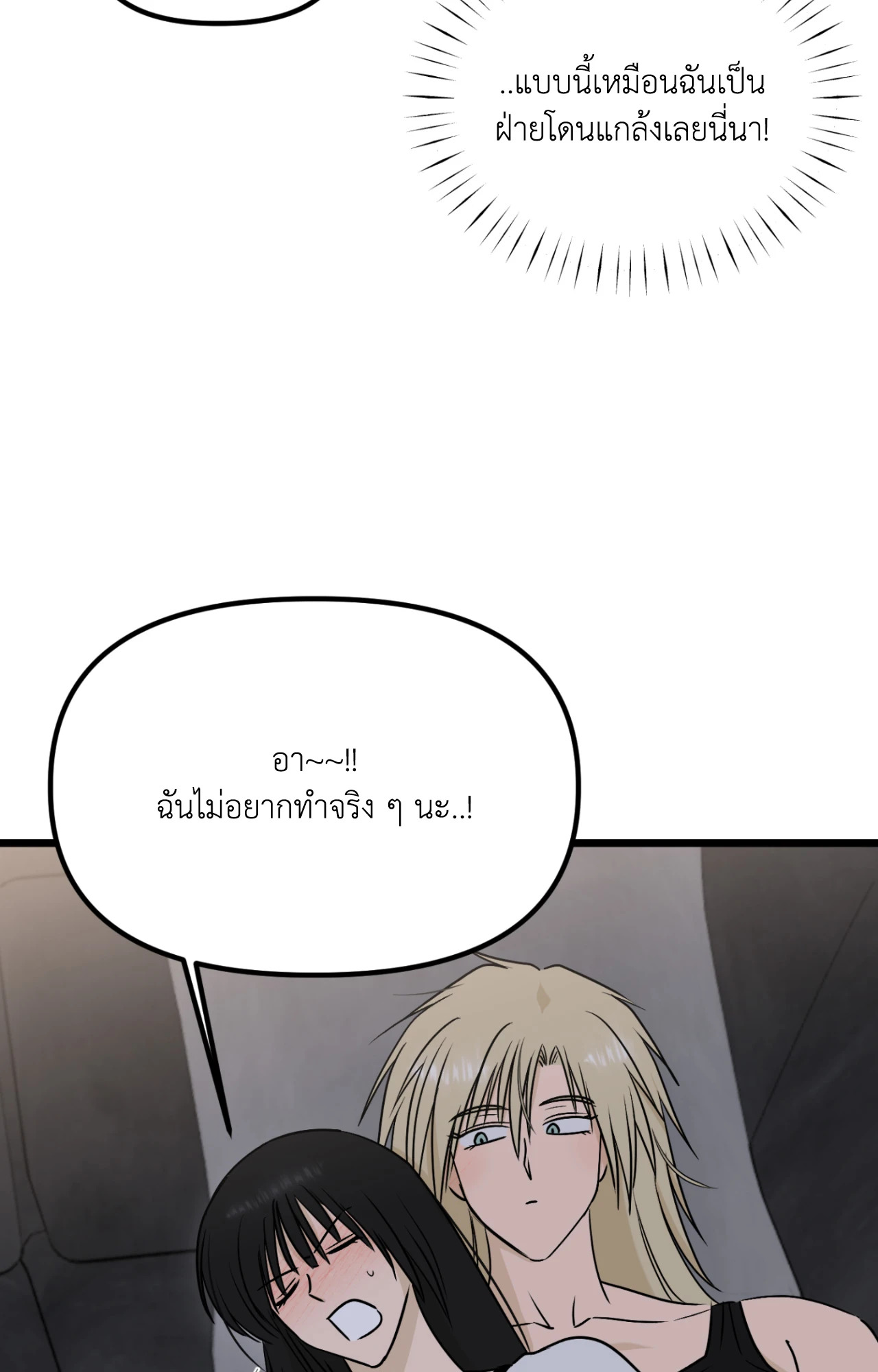 หน้า 86