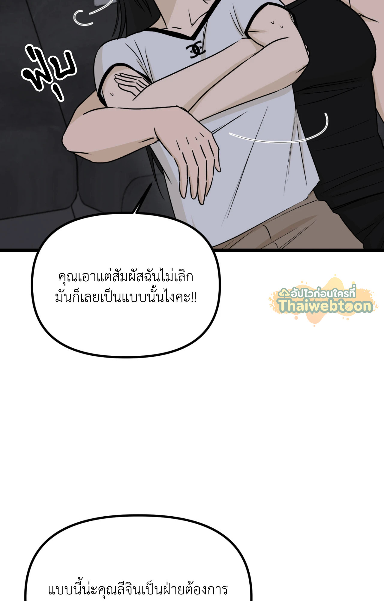 หน้า 87