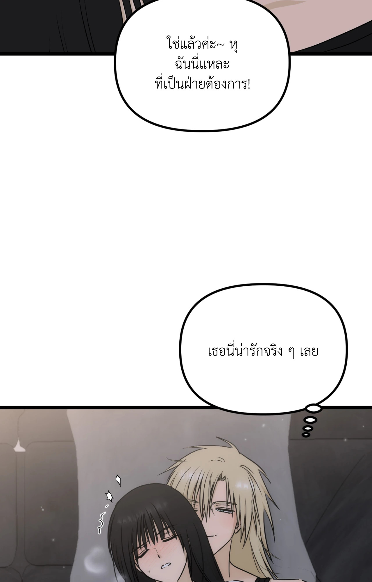 หน้า 90