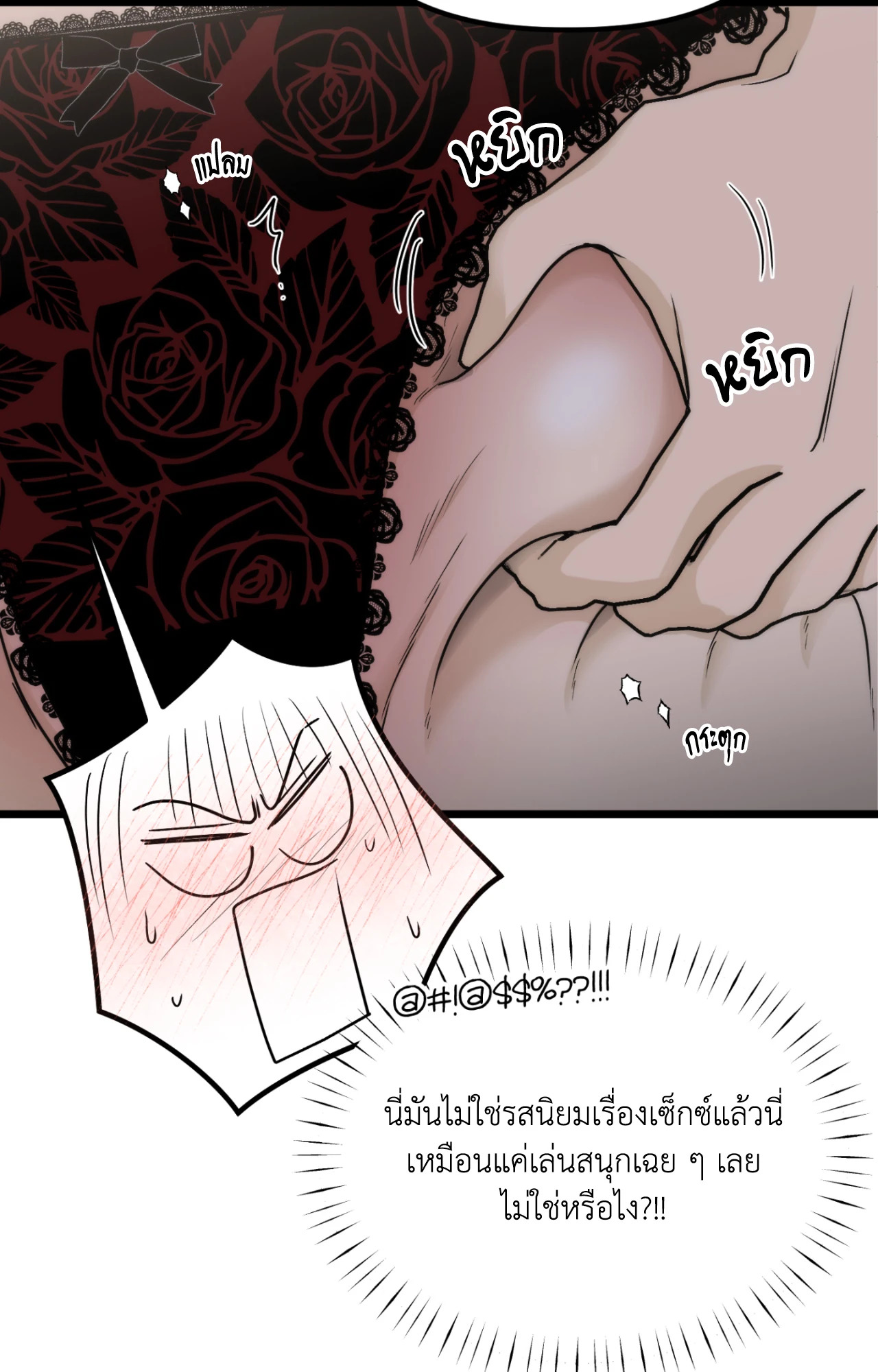 หน้า 40