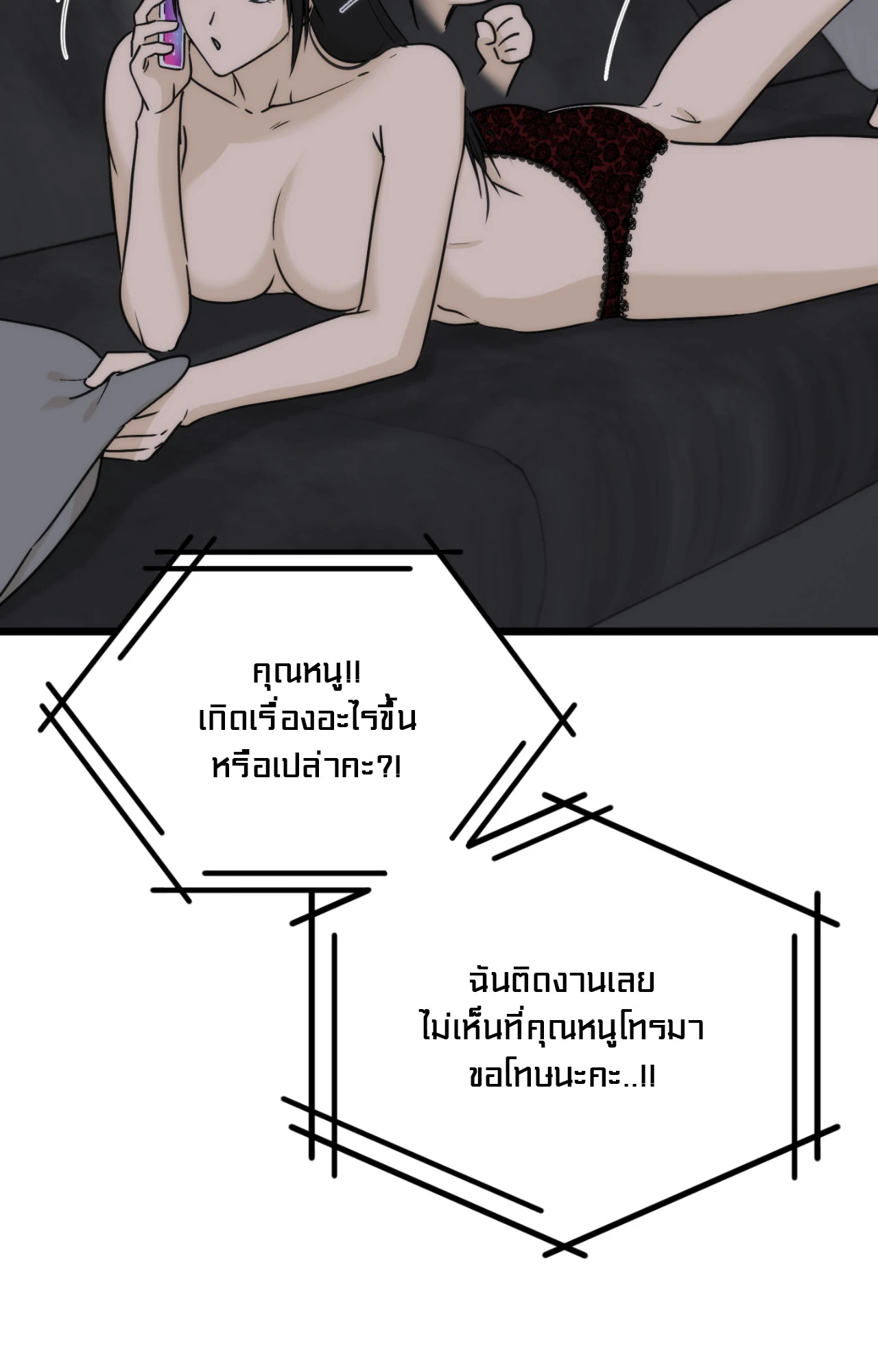 หน้า 51