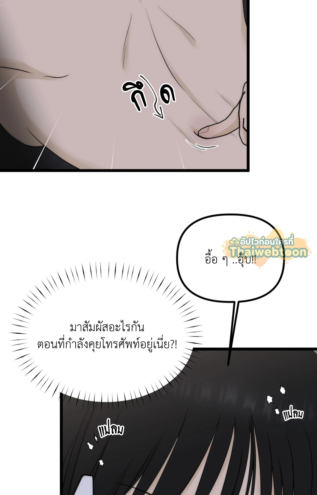 หน้า 59