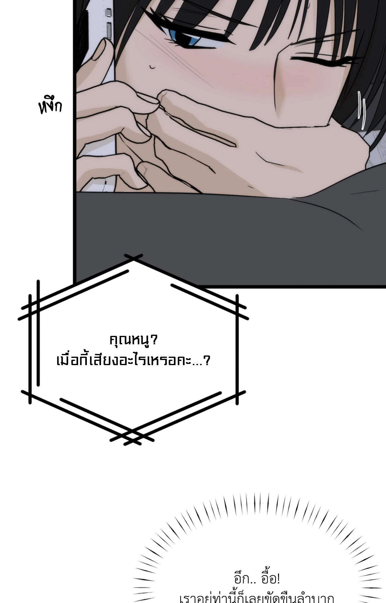 หน้า 60