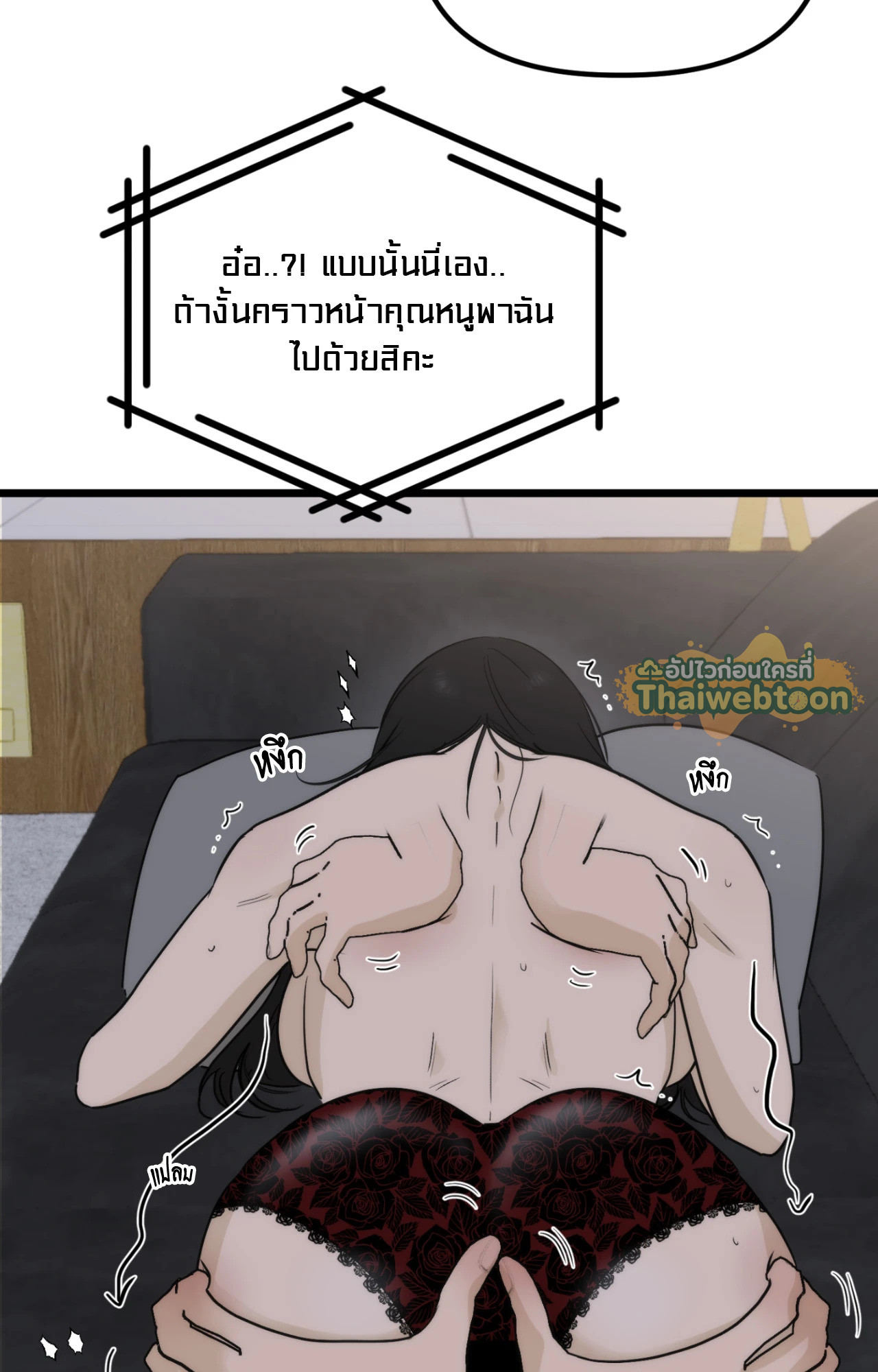 หน้า 62