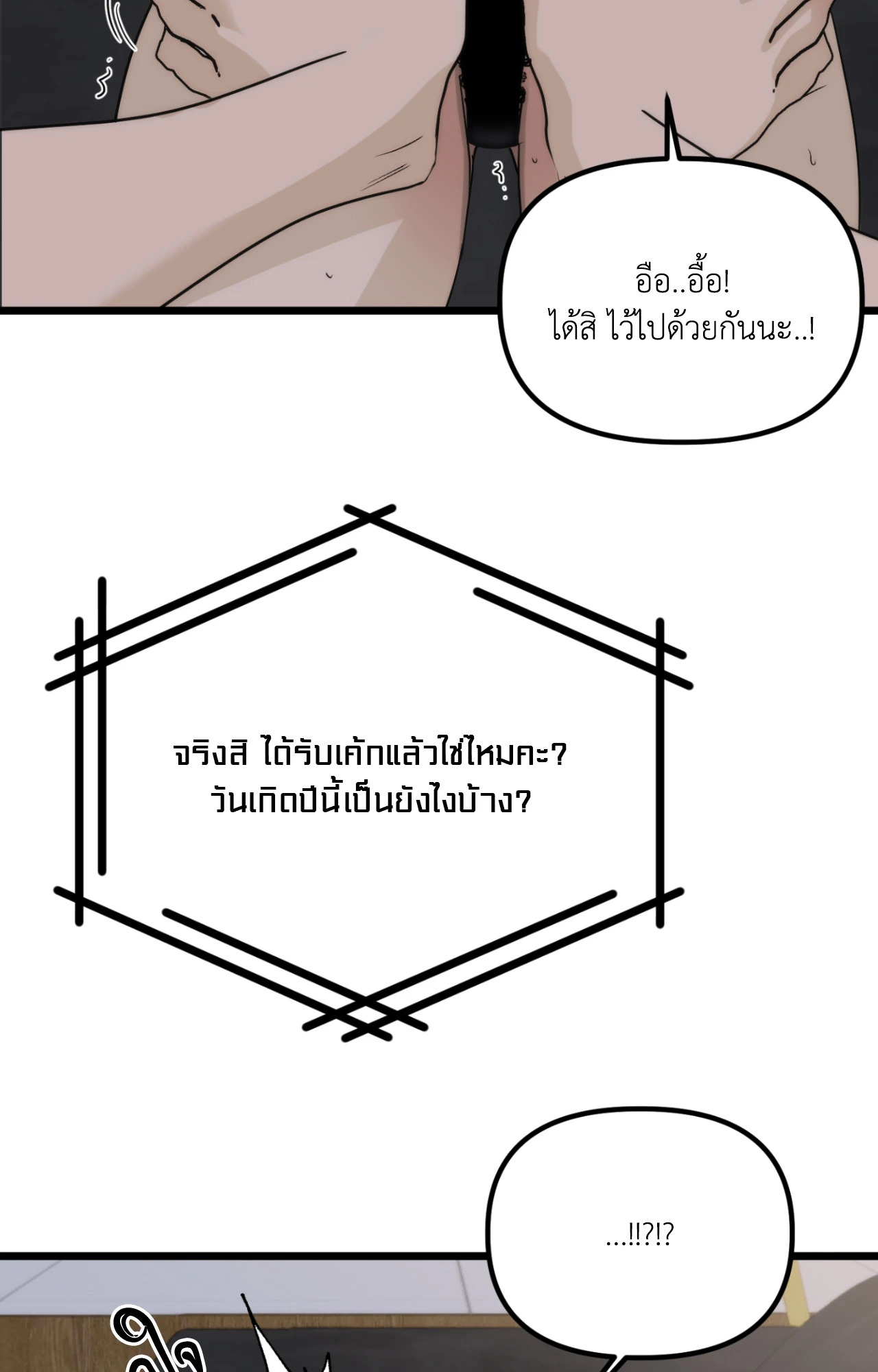 หน้า 63