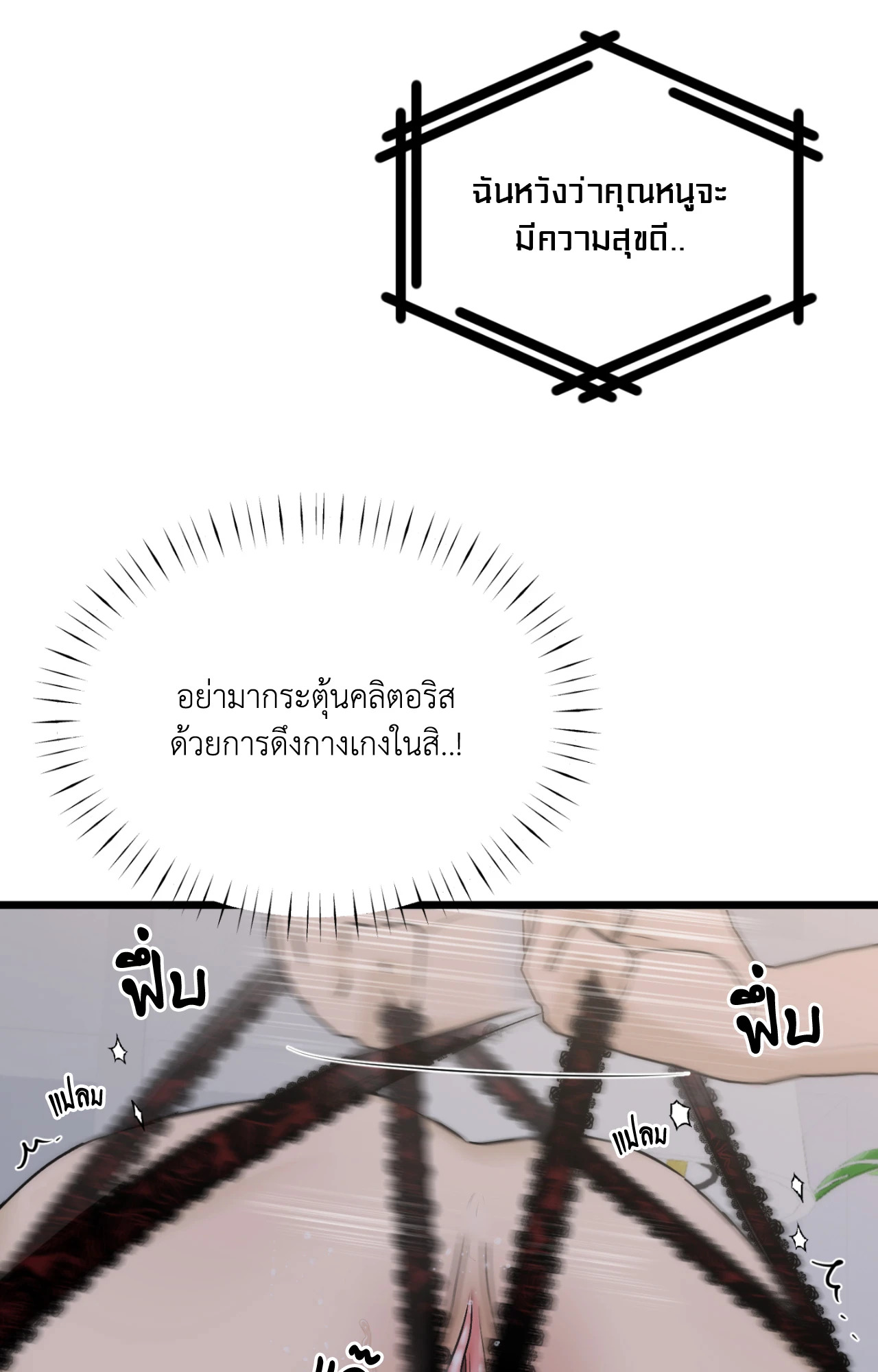 หน้า 66