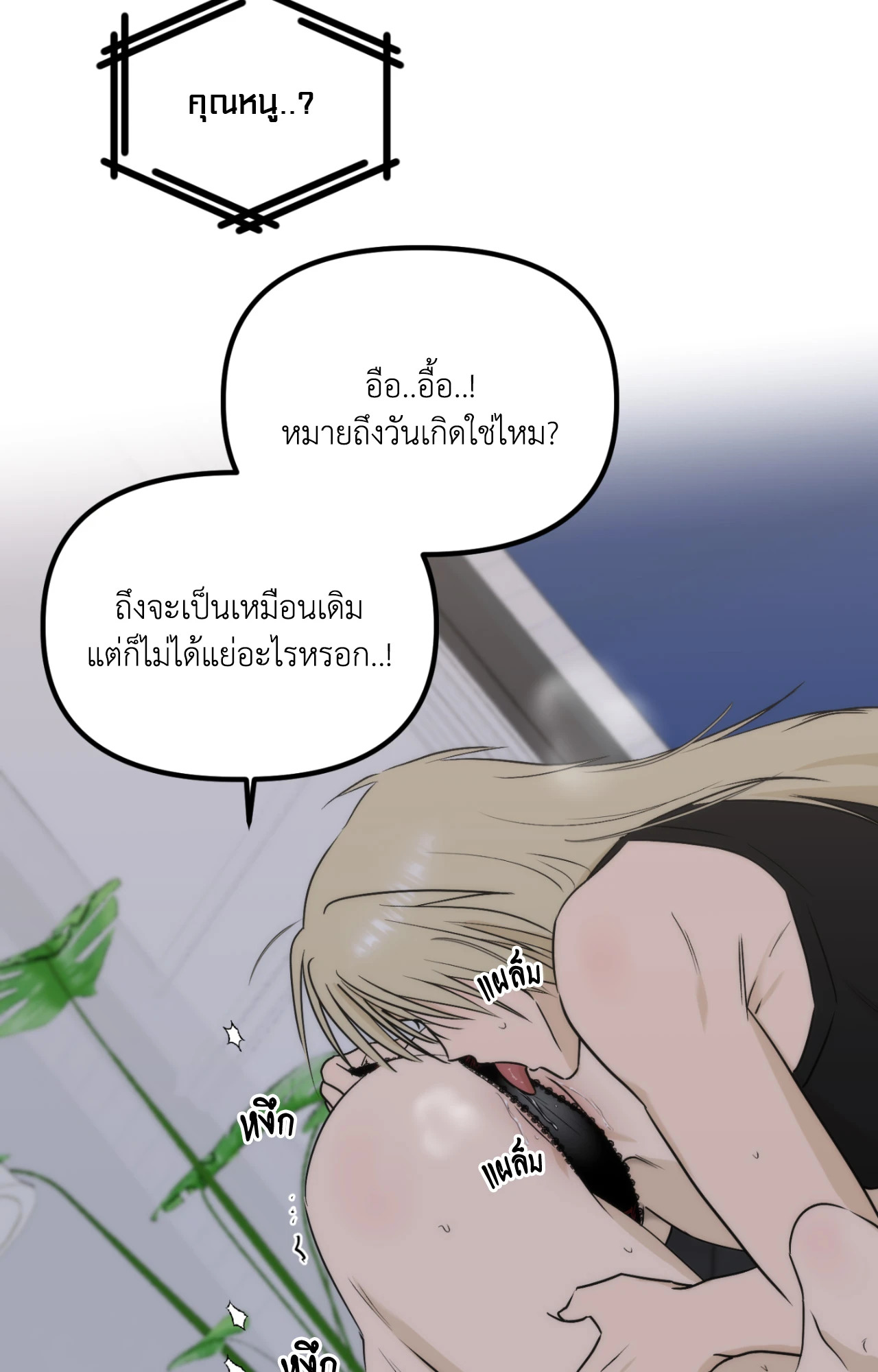 หน้า 69
