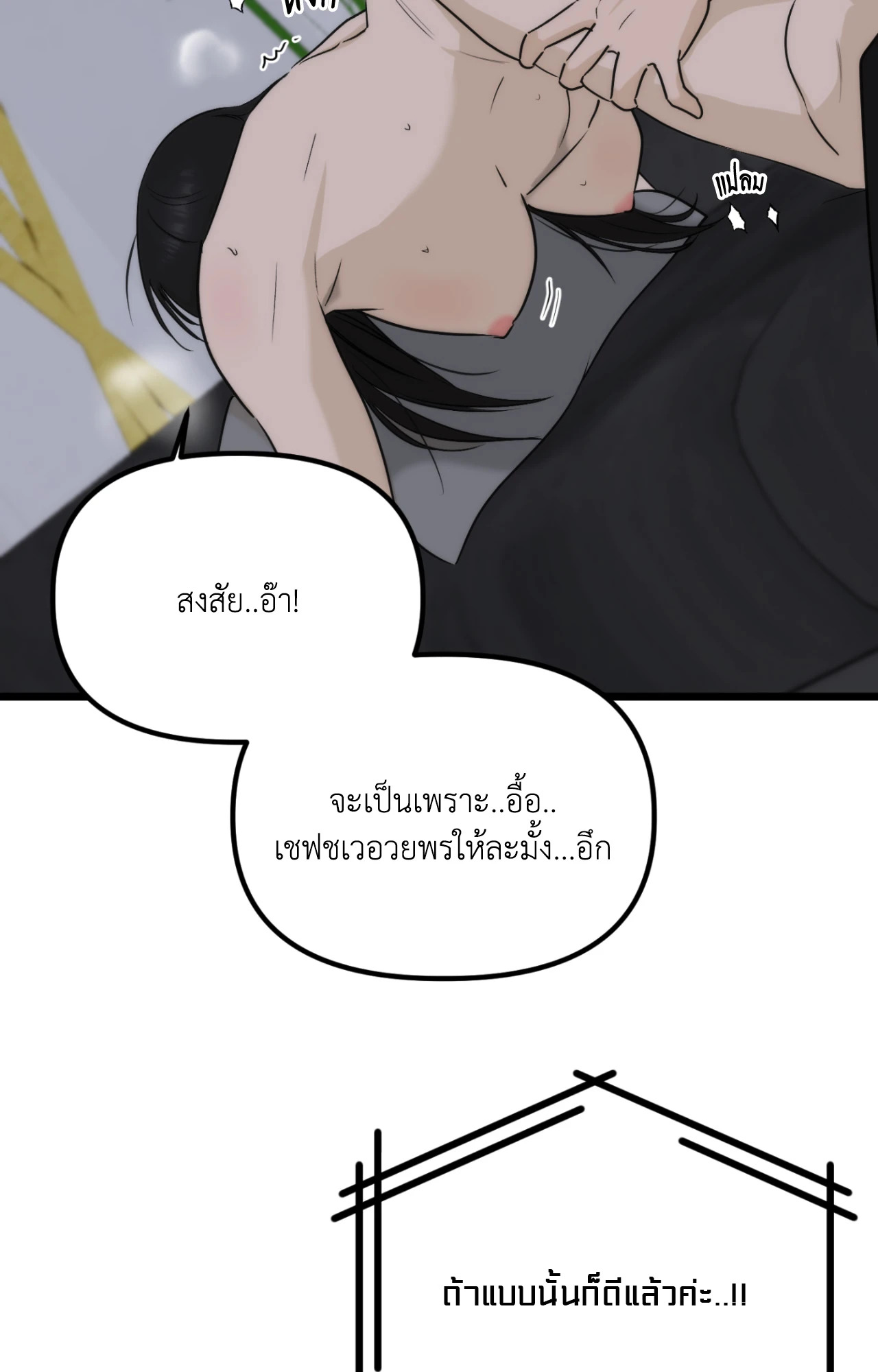 หน้า 70