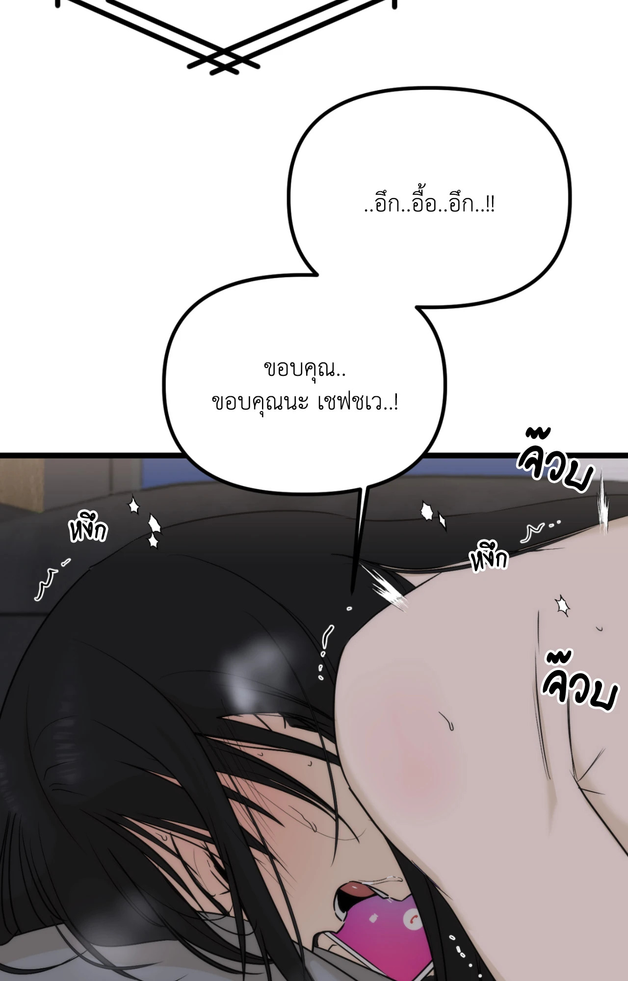 หน้า 72