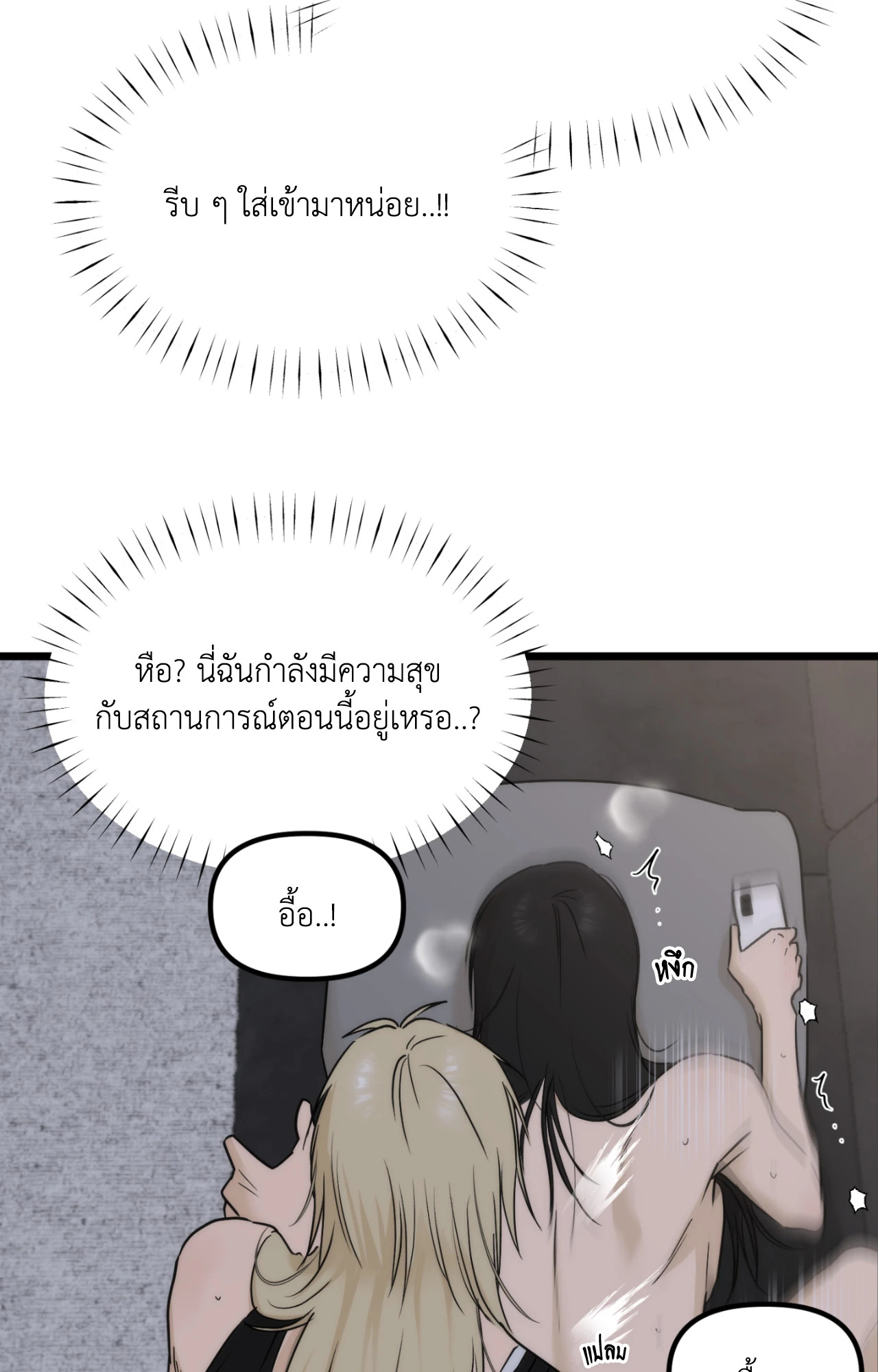 หน้า 75