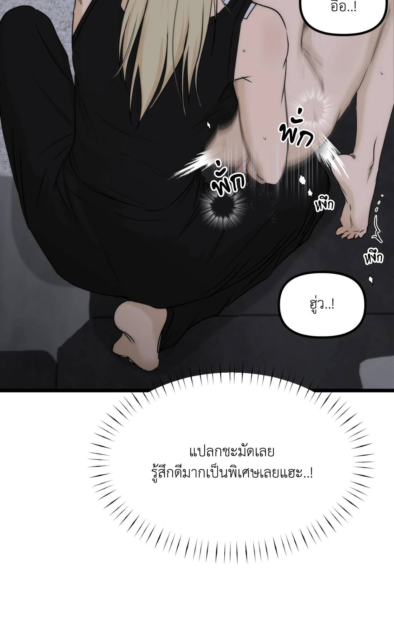 หน้า 76