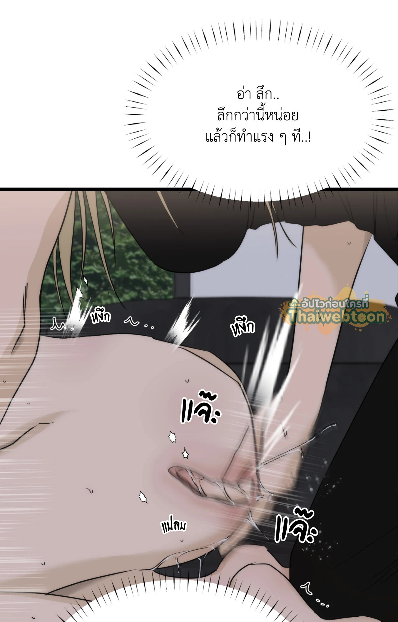 หน้า 77