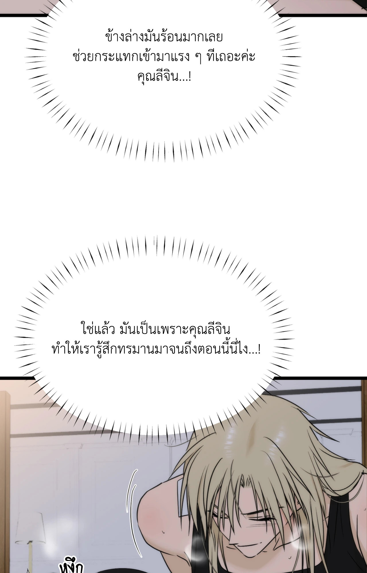 หน้า 78