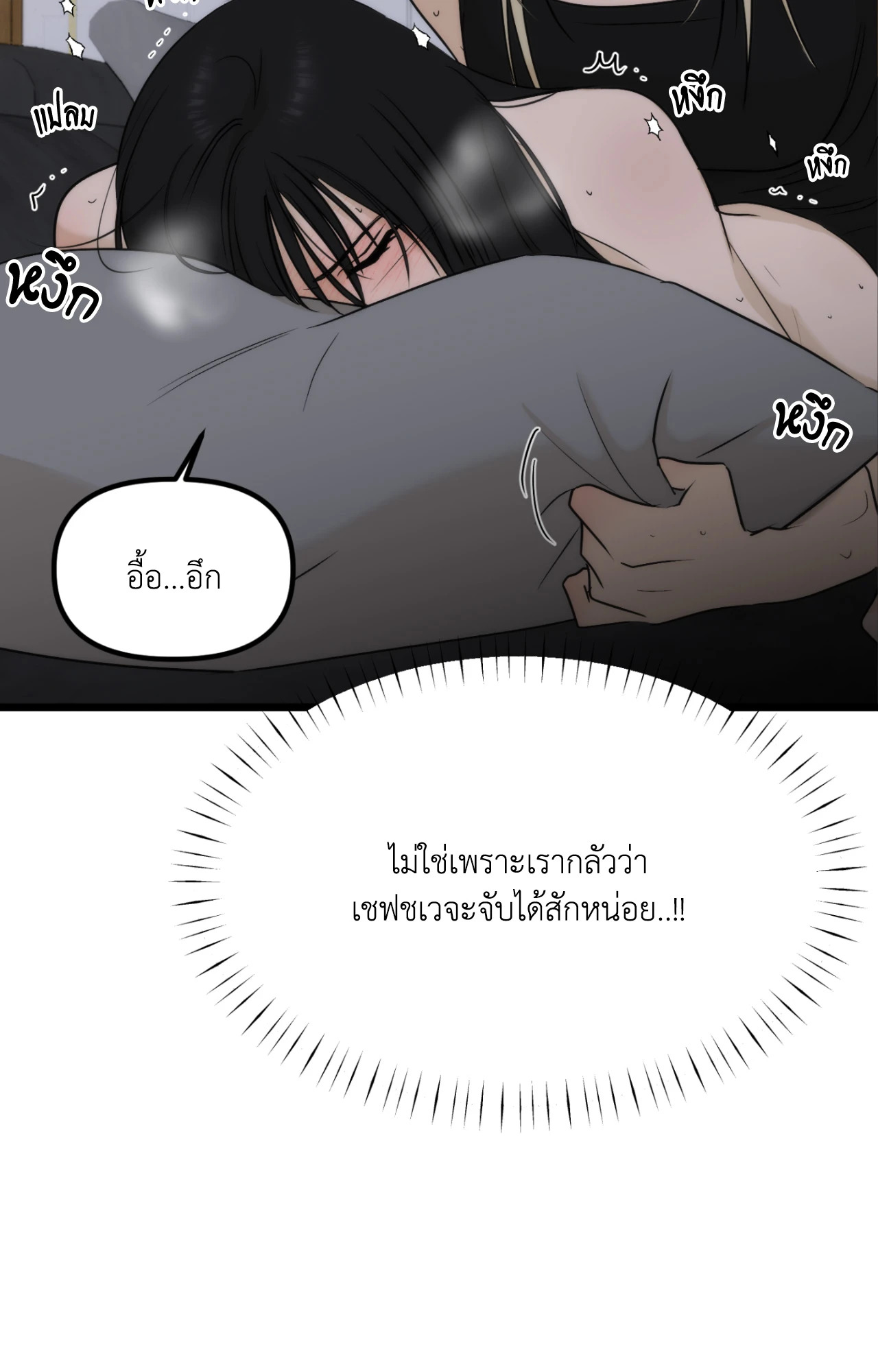 หน้า 79