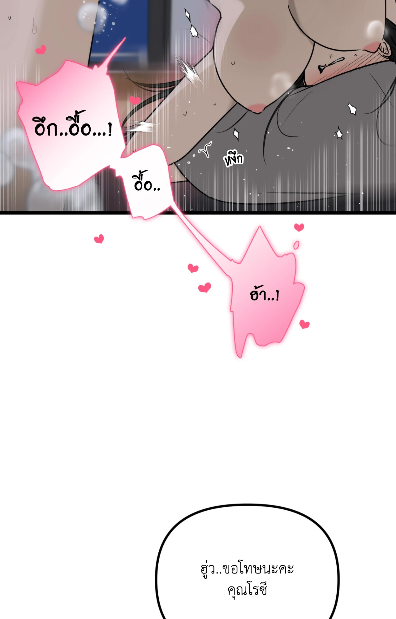 หน้า 85
