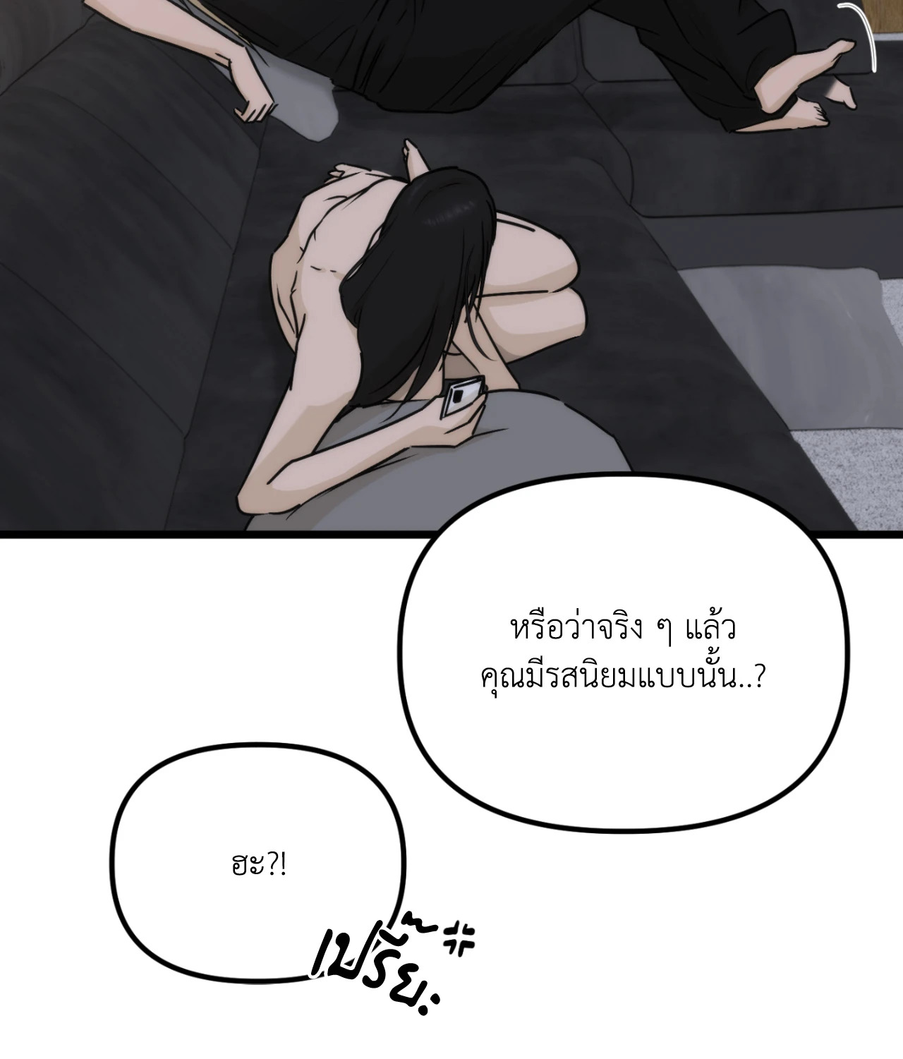 หน้า 91