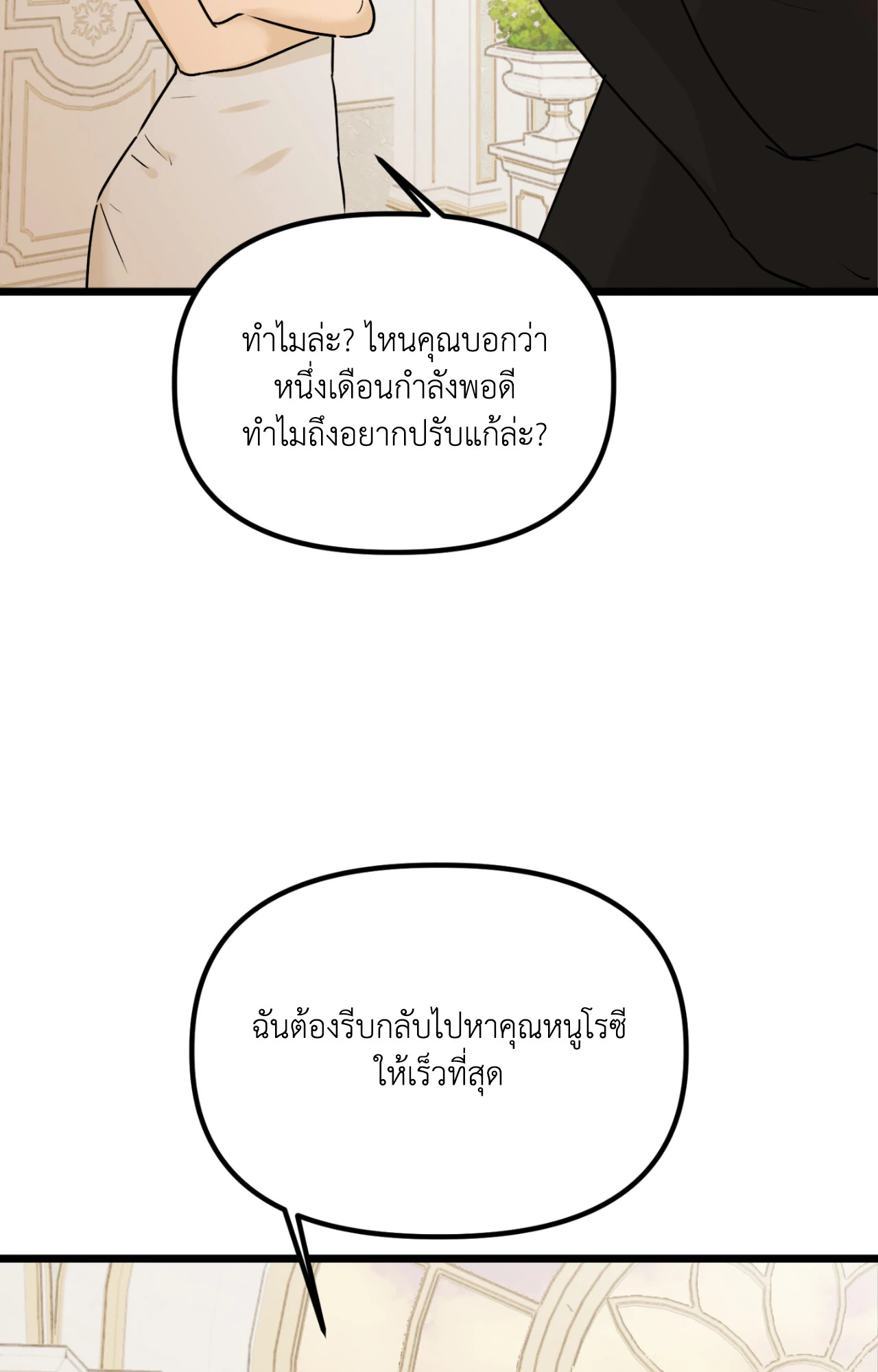 หน้า 97