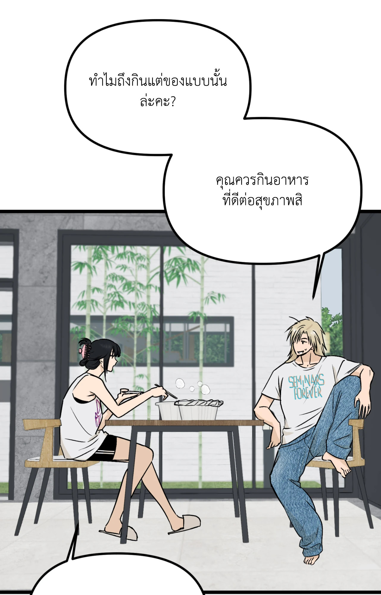 หน้า 27
