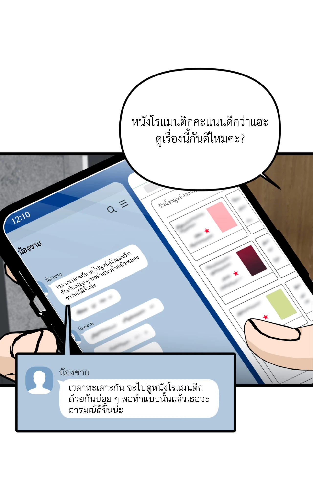 หน้า 32