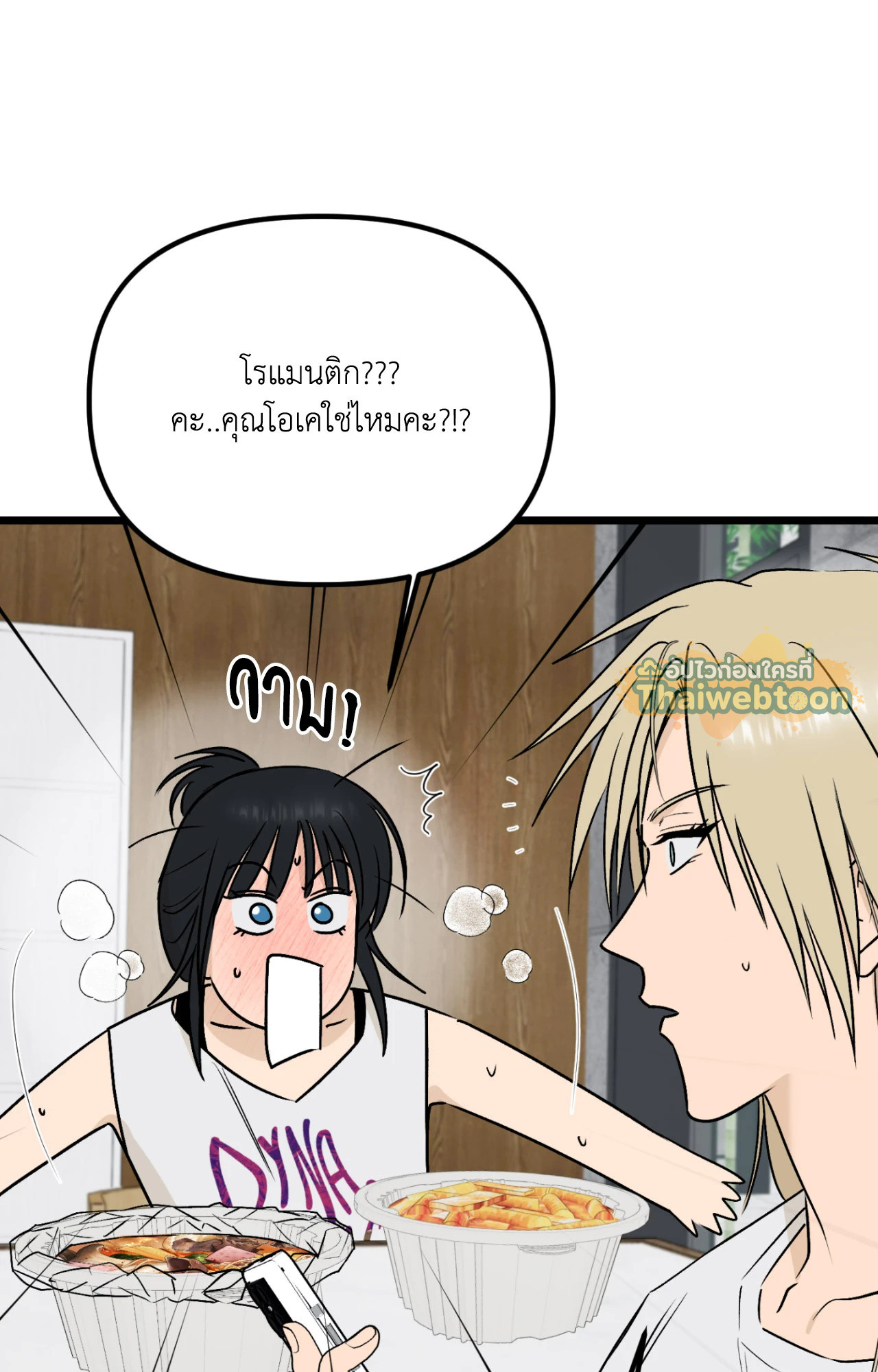 หน้า 36