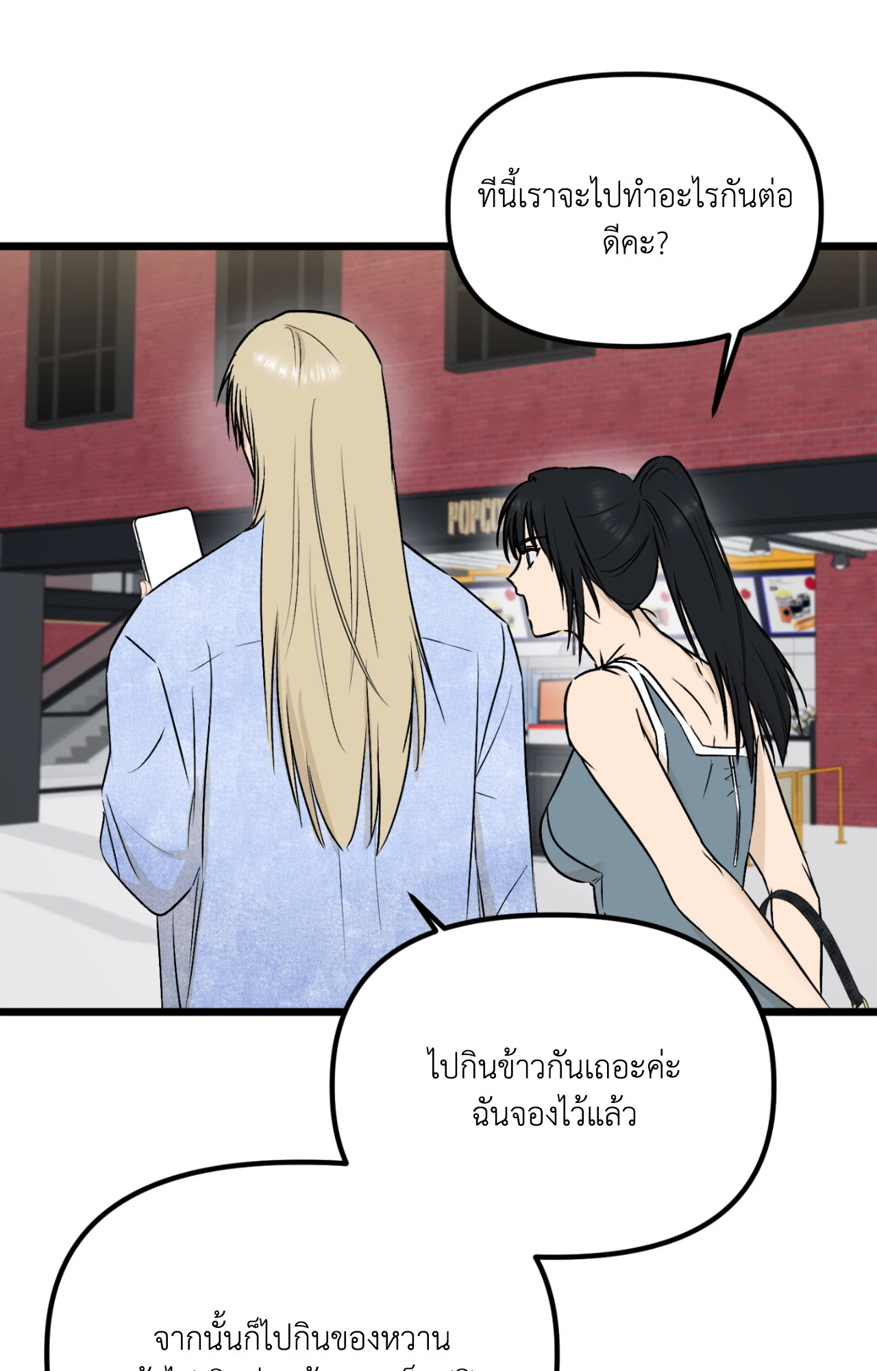 หน้า 48