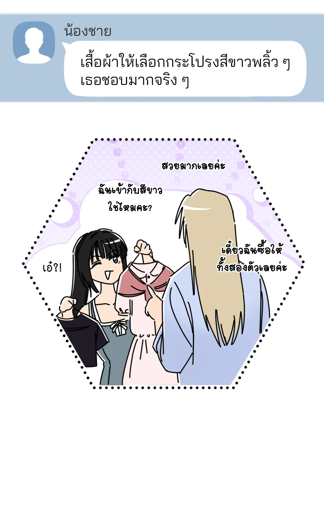 หน้า 49